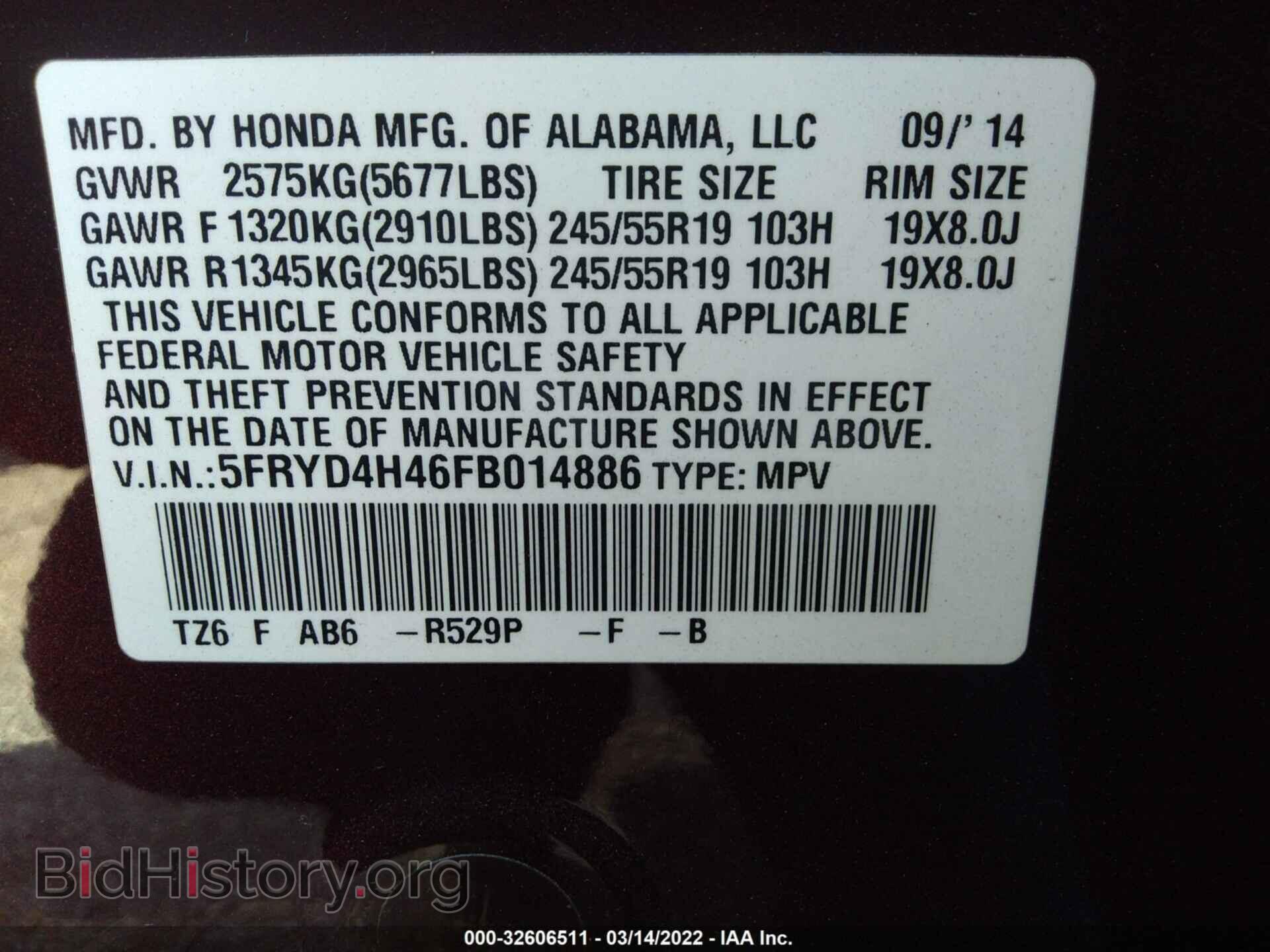2015 ACURA MDX - VIN: 5FRYD4H46FB014886 - Фото 9
