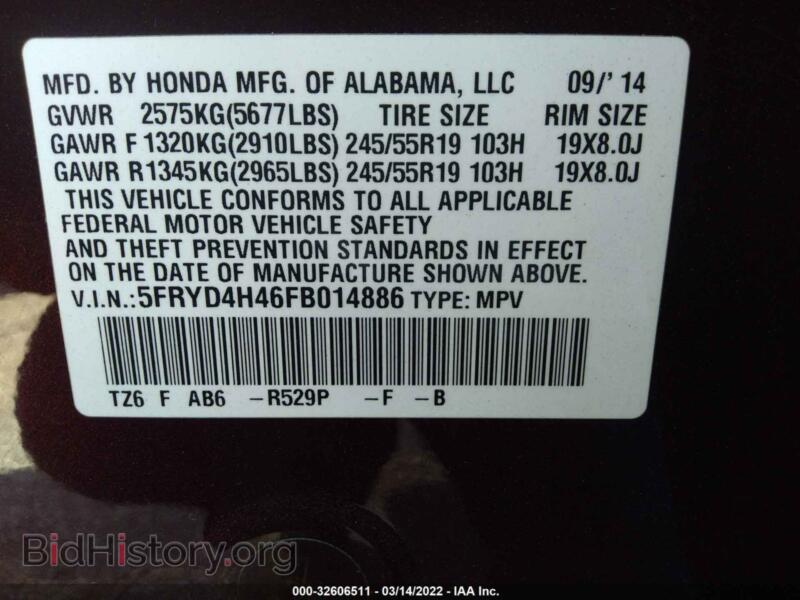 2015 Acura MDX (VIN 5FRYD4H46FB014886) — фото 9 из 11