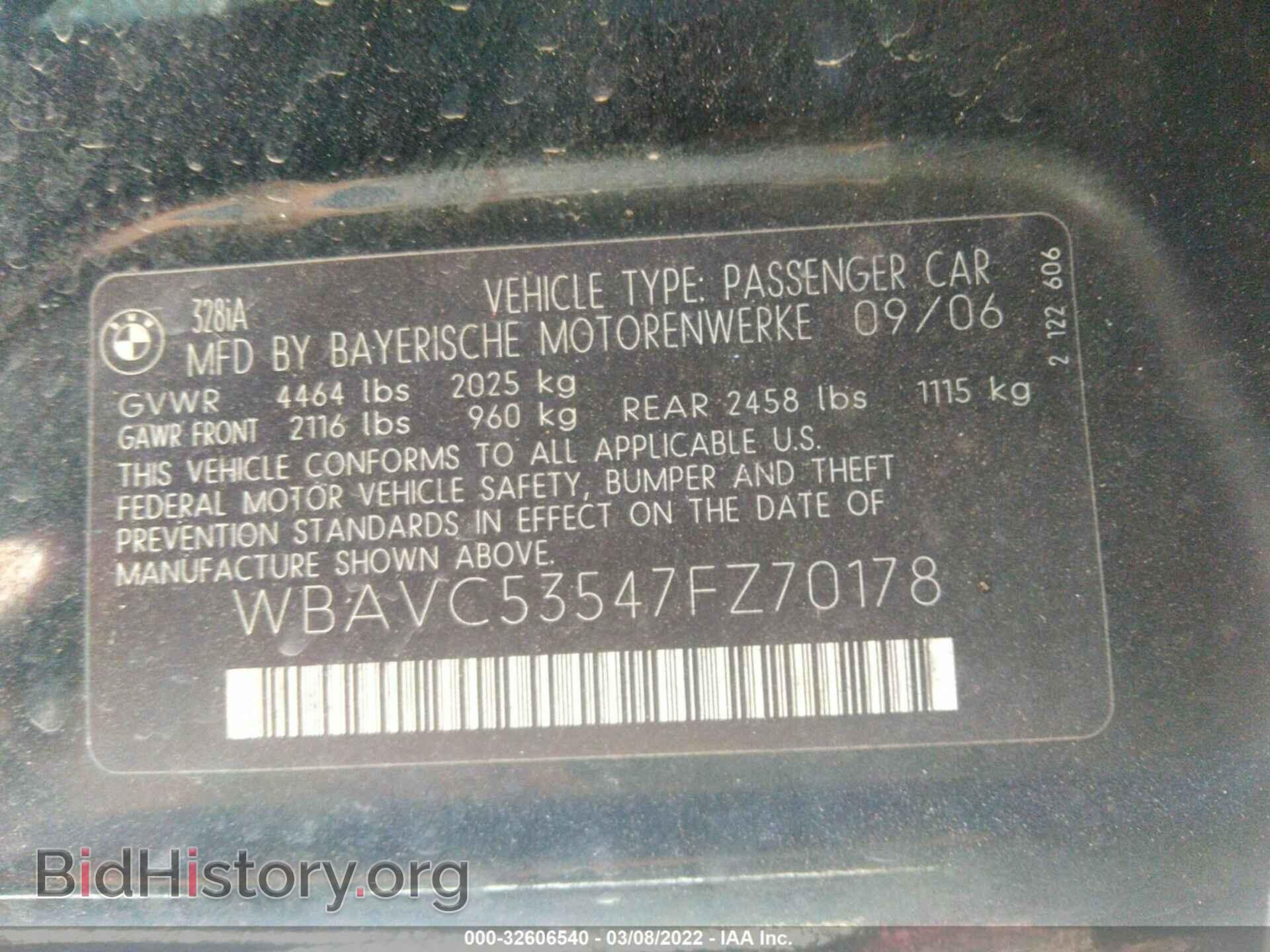 2007 BMW 3 SERIES - VIN: WBAVC53547FZ70178 - Фото 9