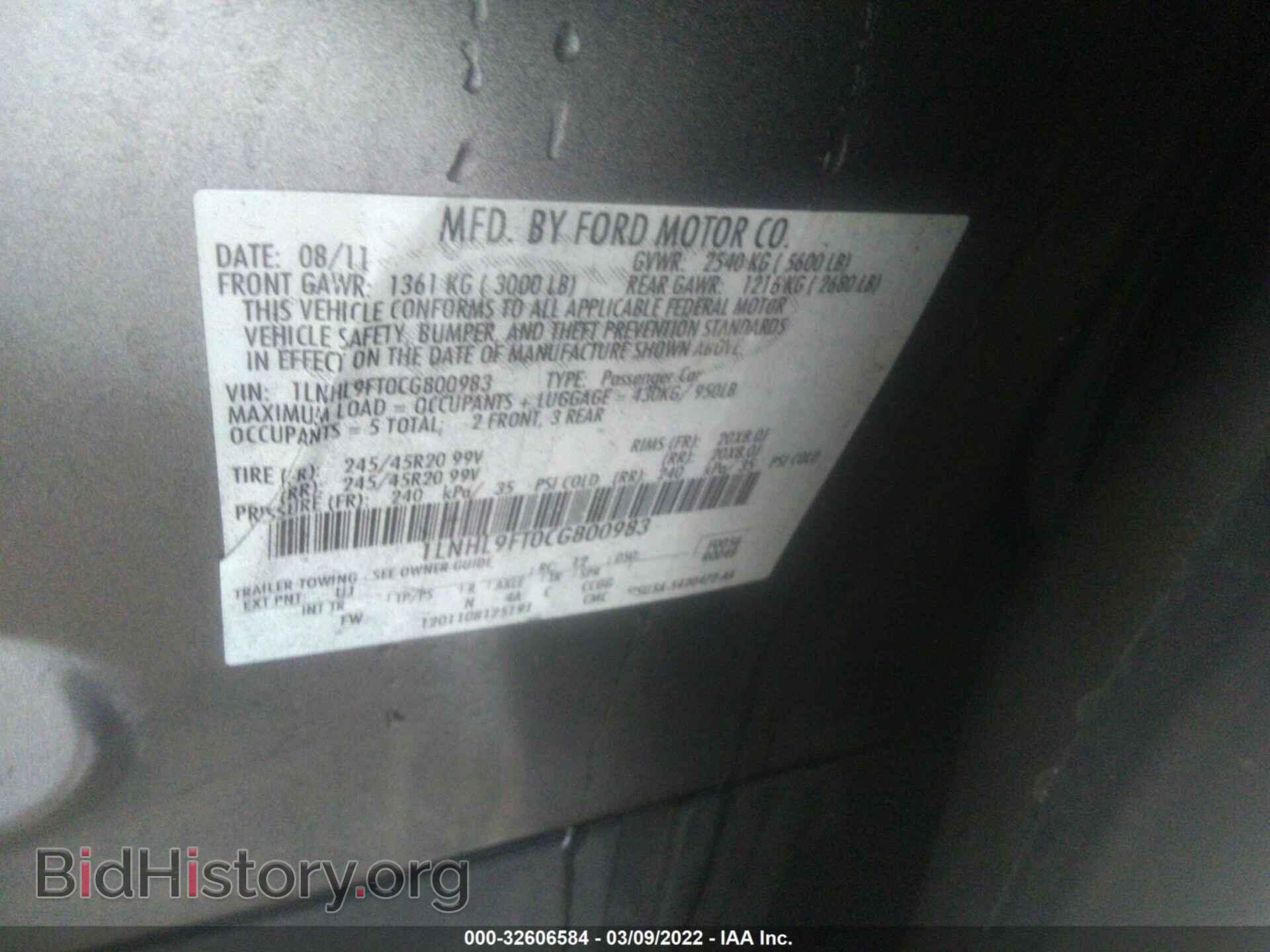 2012 LINCOLN MKS - VIN: 1LNHL9FT0CG800983 - Photo 9