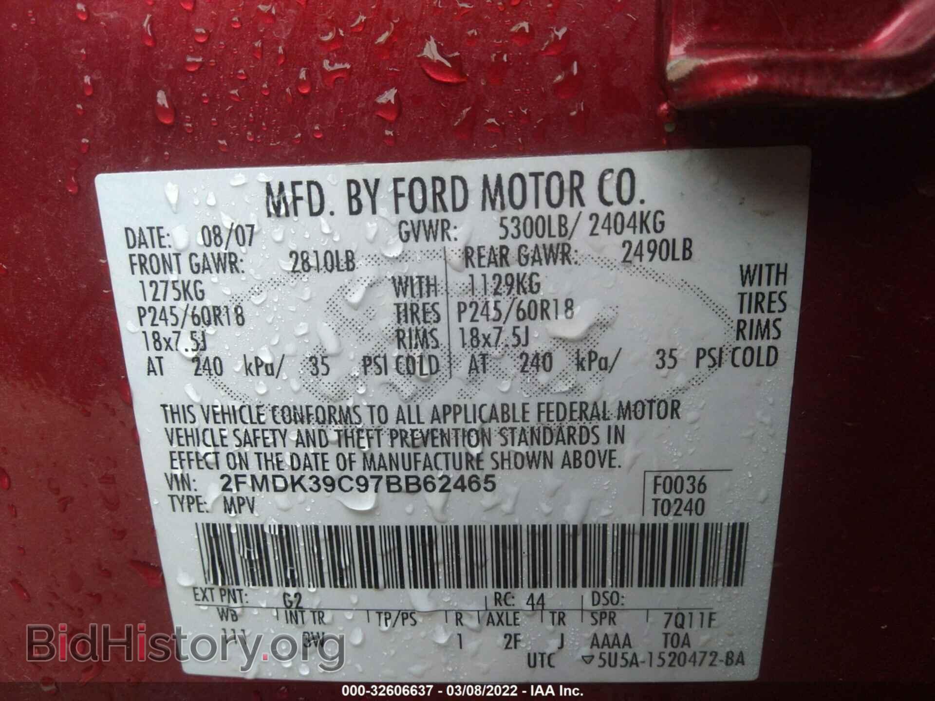 2007 FORD EDGE - VIN: 2FMDK39C97BB62465 - Фото 9