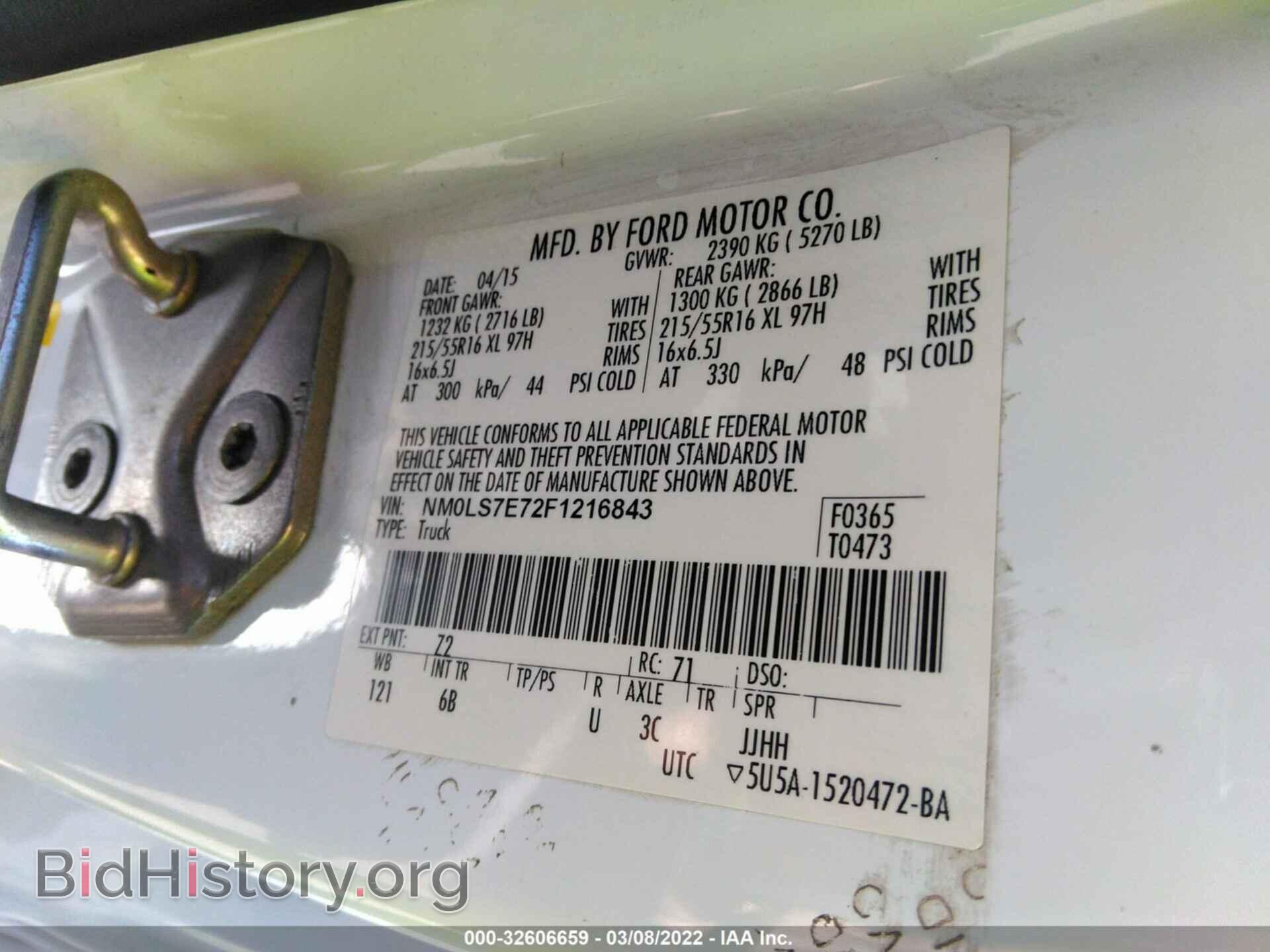 2015 FORD TRANSIT CONNECT - VIN: NM0LS7E72F1216843 - Фото 9