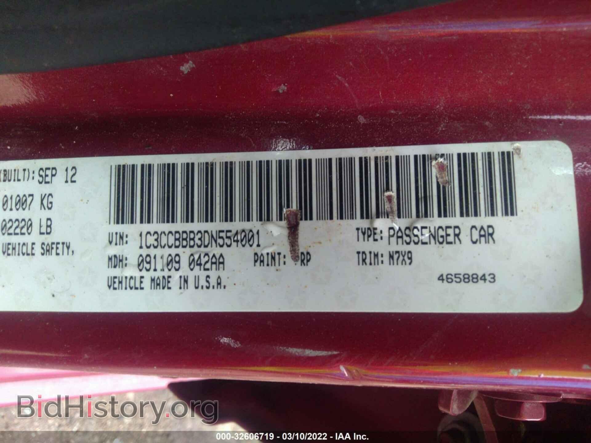 2013 CHRYSLER 200 - VIN: 1C3CCBBB3DN554001 - Фото 9