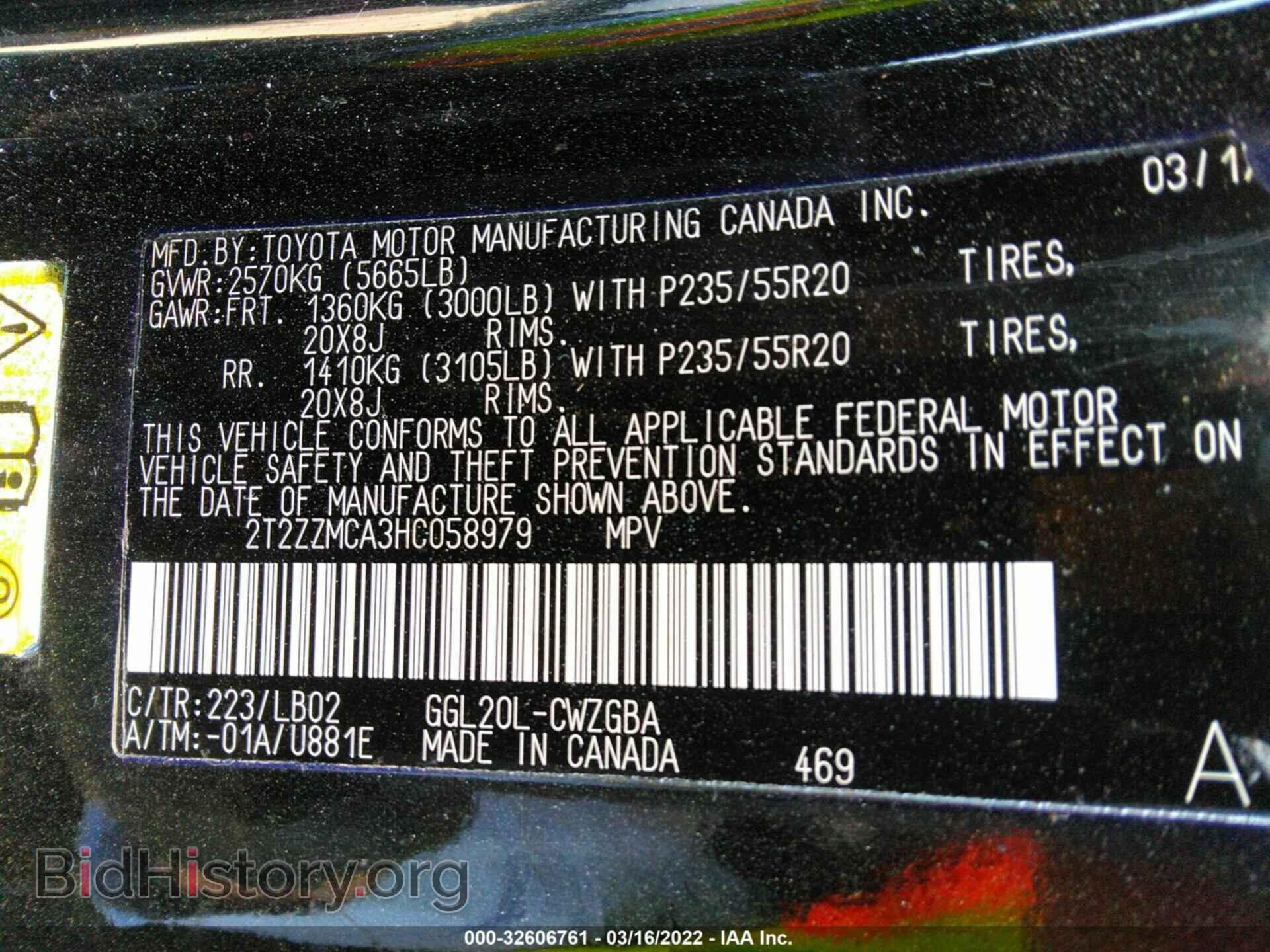 2017 LEXUS RX - VIN: 2T2ZZMCA3HC058979 - Фото 9