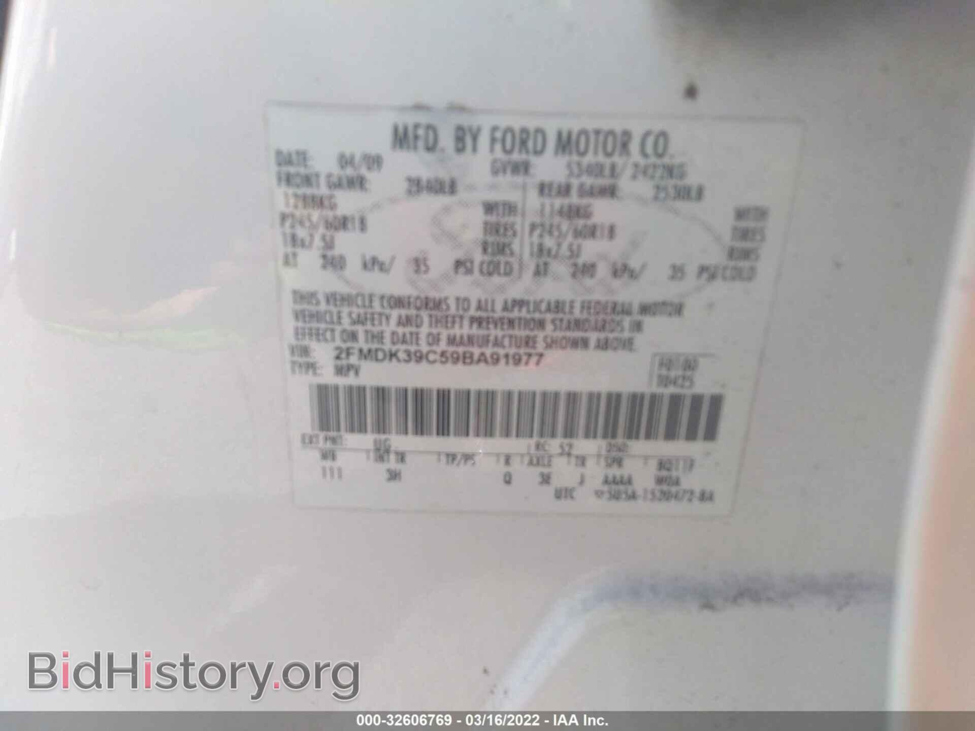 2009 FORD EDGE - VIN: 2FMDK39C59BA91977 - Фото 9