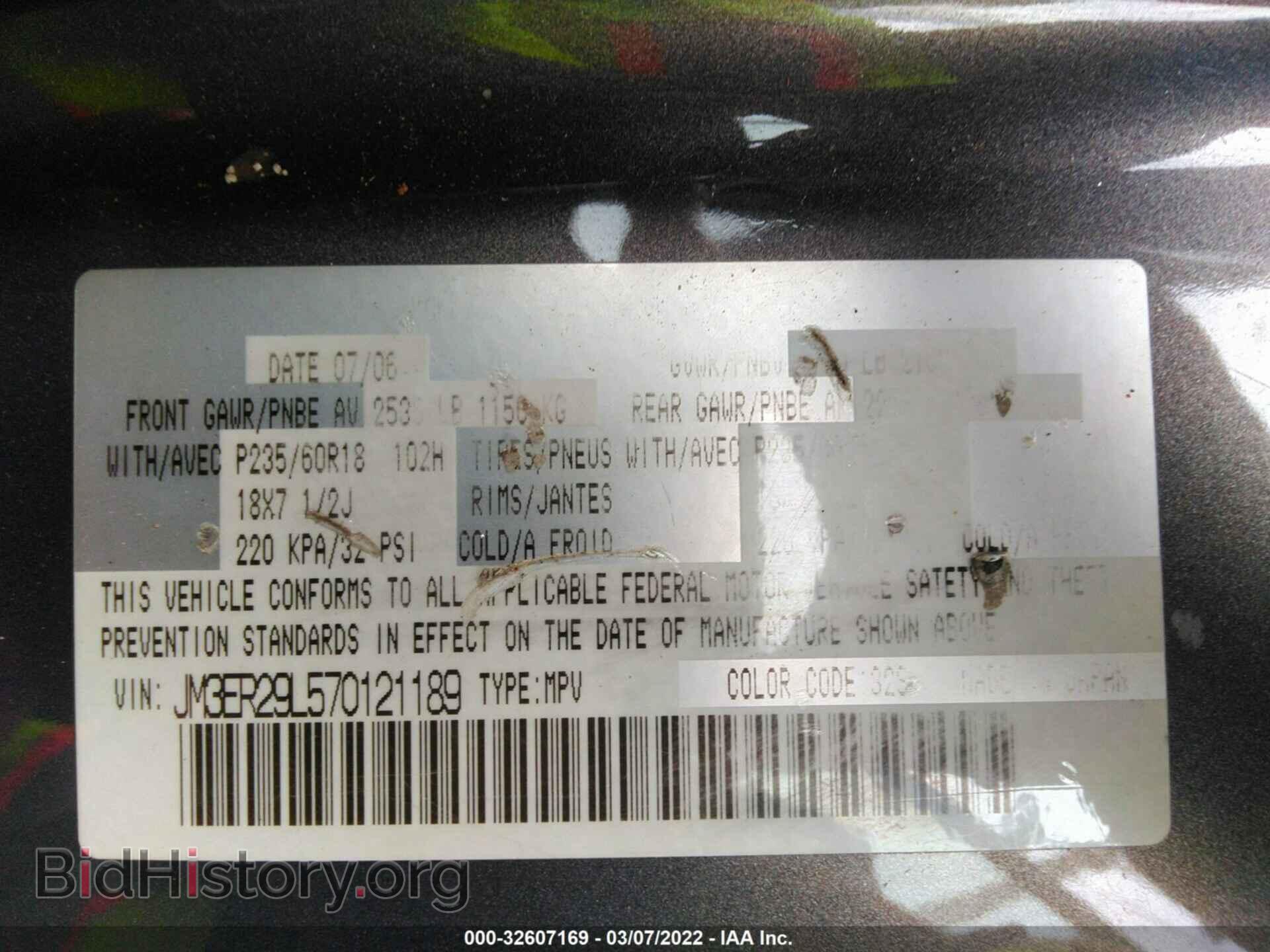 2007 MAZDA CX-7 - VIN: JM3ER29L570121189 - Фото 9