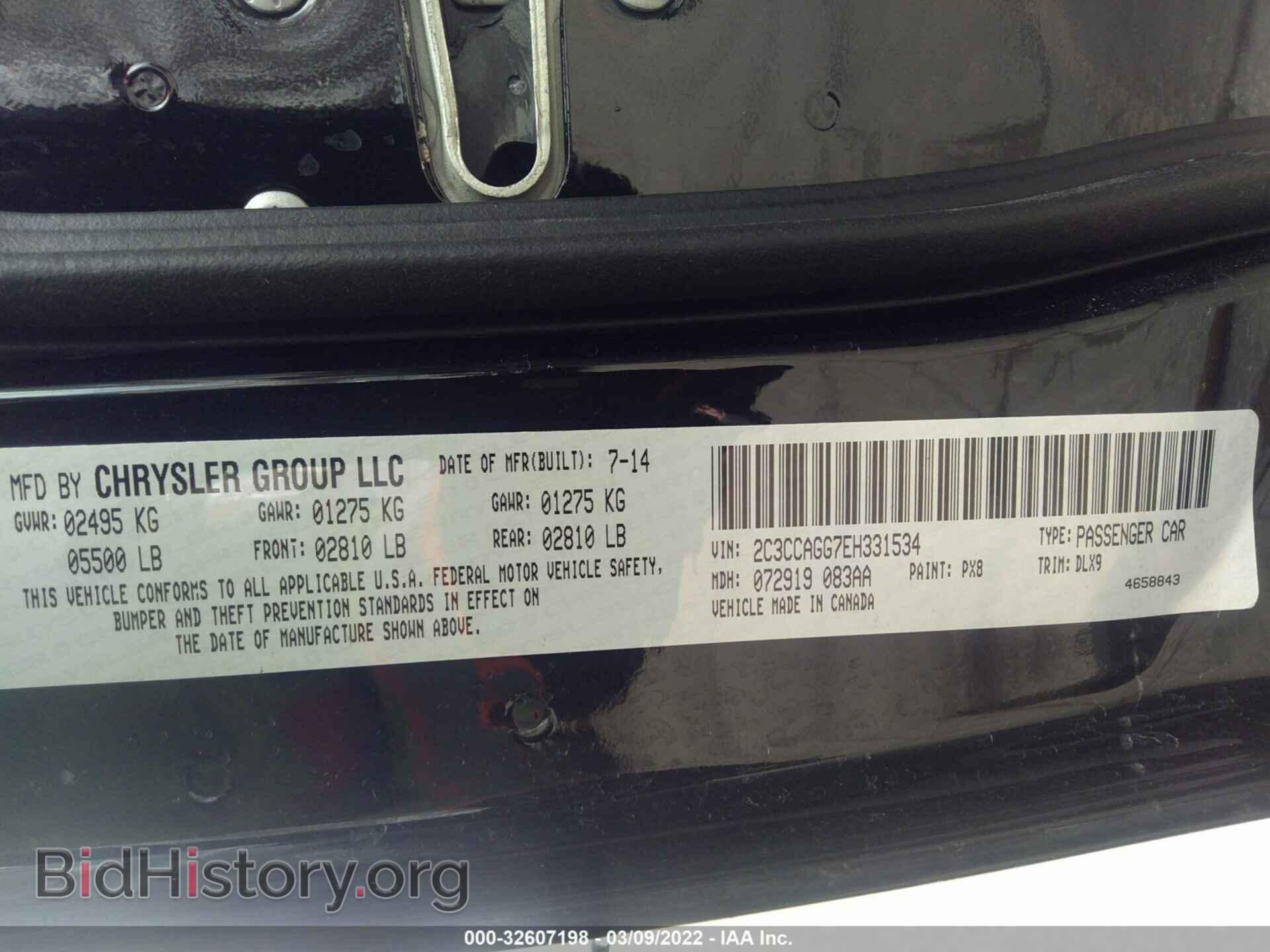 2014 CHRYSLER 300 - VIN: 2C3CCAGG7EH331534 - Photo 9