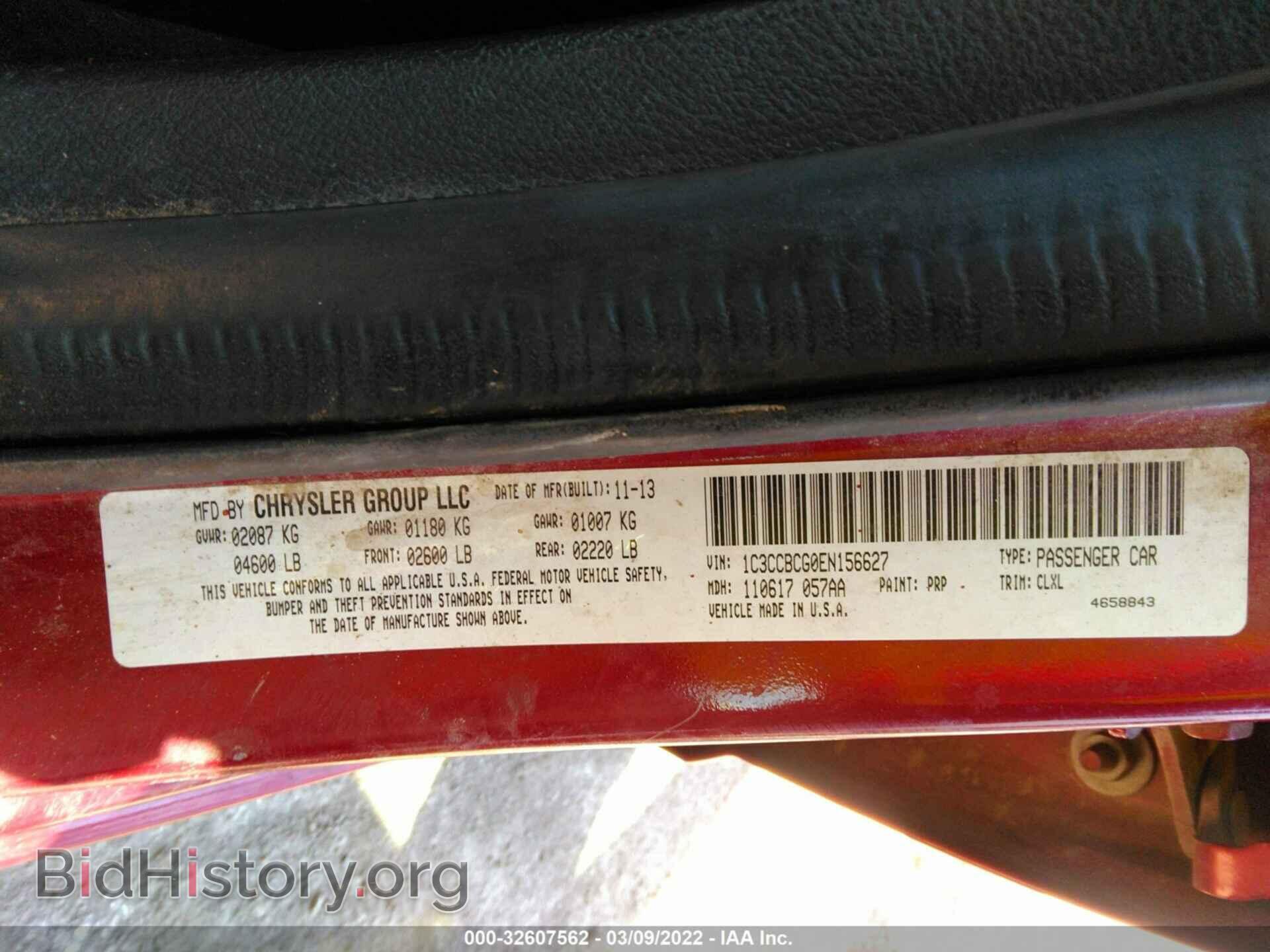 2014 CHRYSLER 200 - VIN: 1C3CCBCG0EN156627 - Фото 9