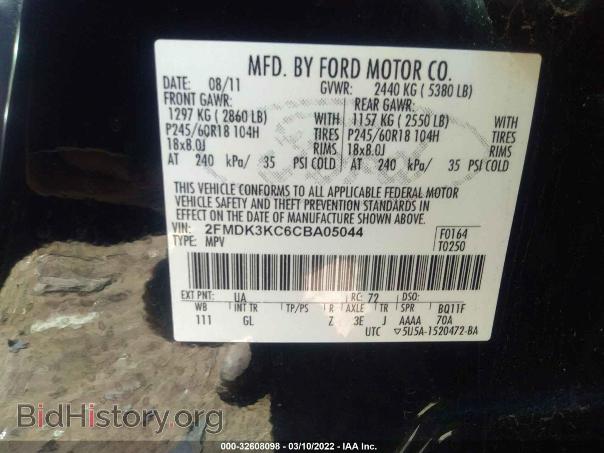 2012 FORD EDGE - VIN: 2FMDK3KC6CBA05044 - Photo 9