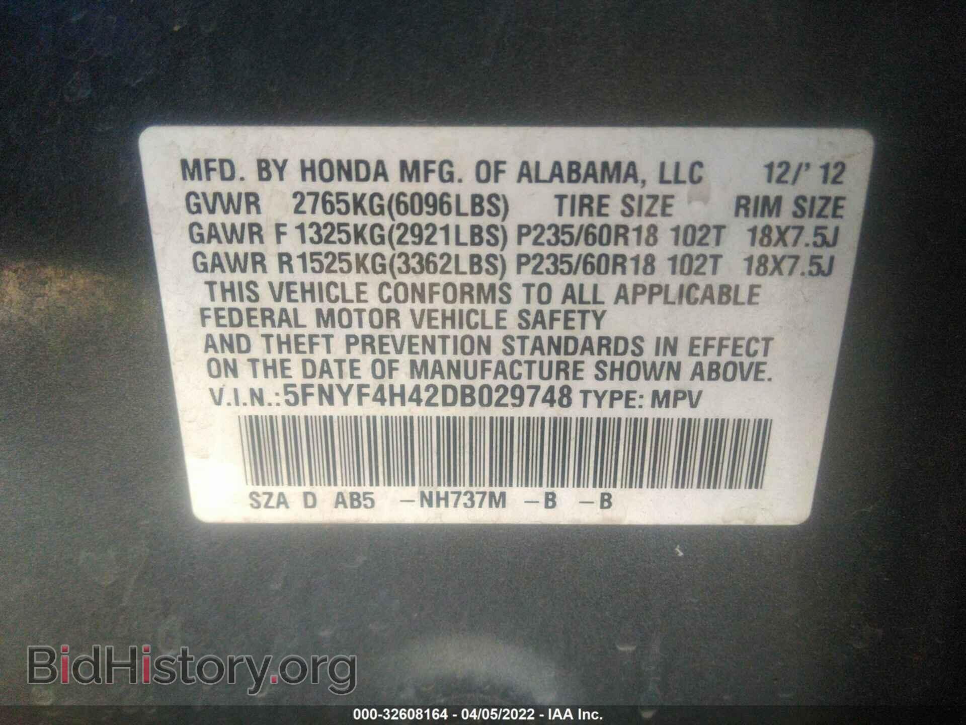 2013 HONDA PILOT - VIN: 5FNYF4H42DB029748 - Фото 9