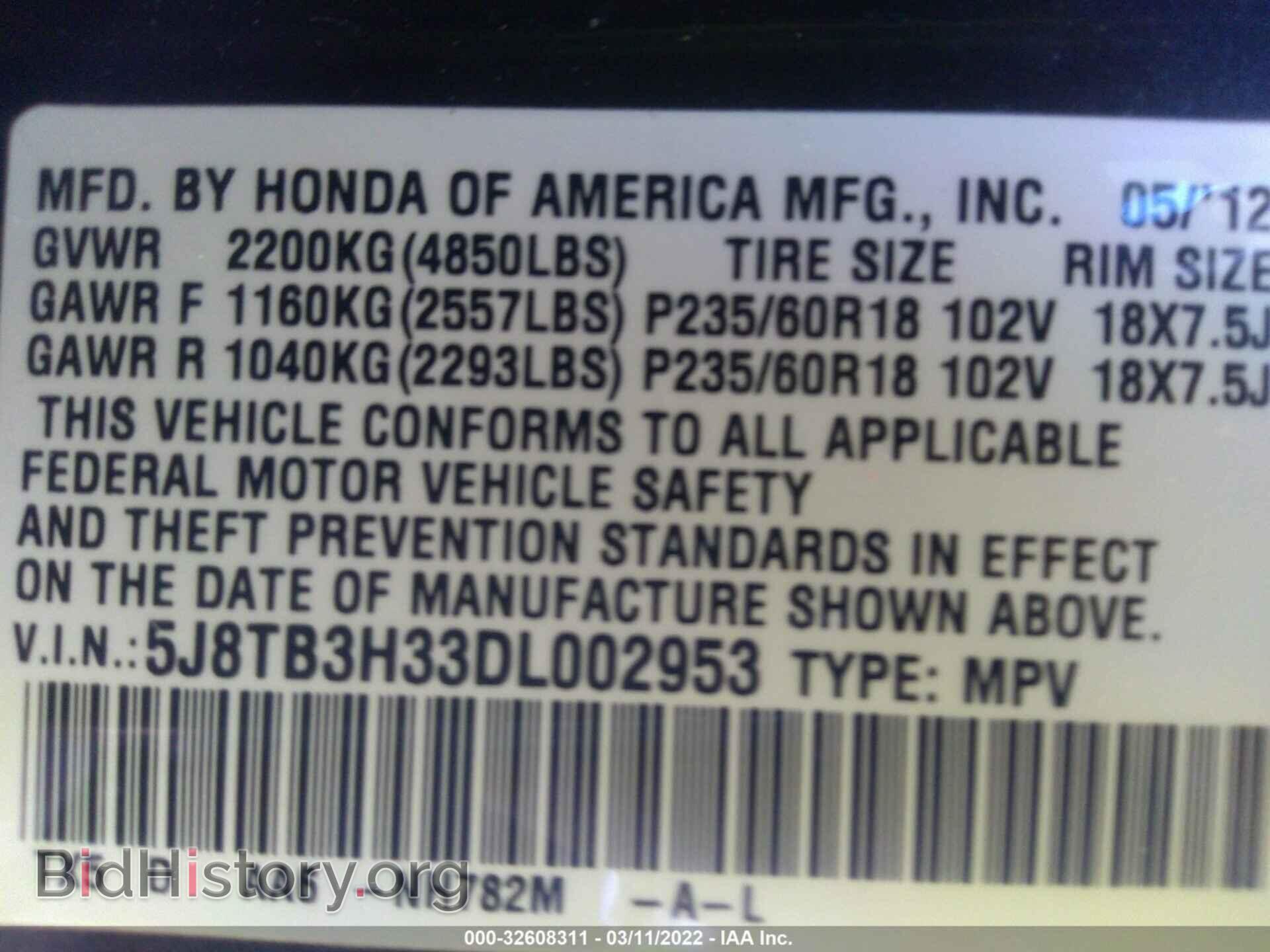 2013 ACURA RDX - VIN: 5J8TB3H33DL002953 - Фото 9