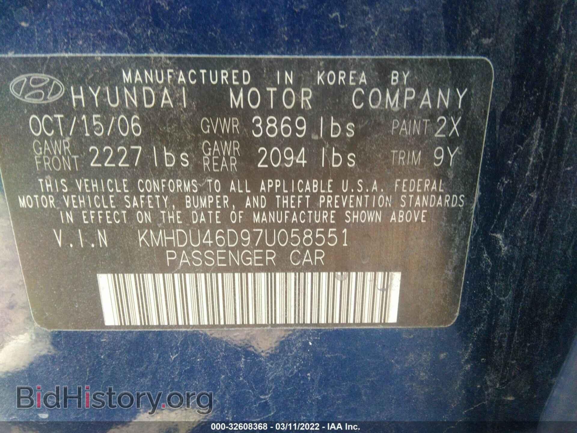 2007 HYUNDAI ELANTRA - VIN: KMHDU46D97U058551 - Фото 9
