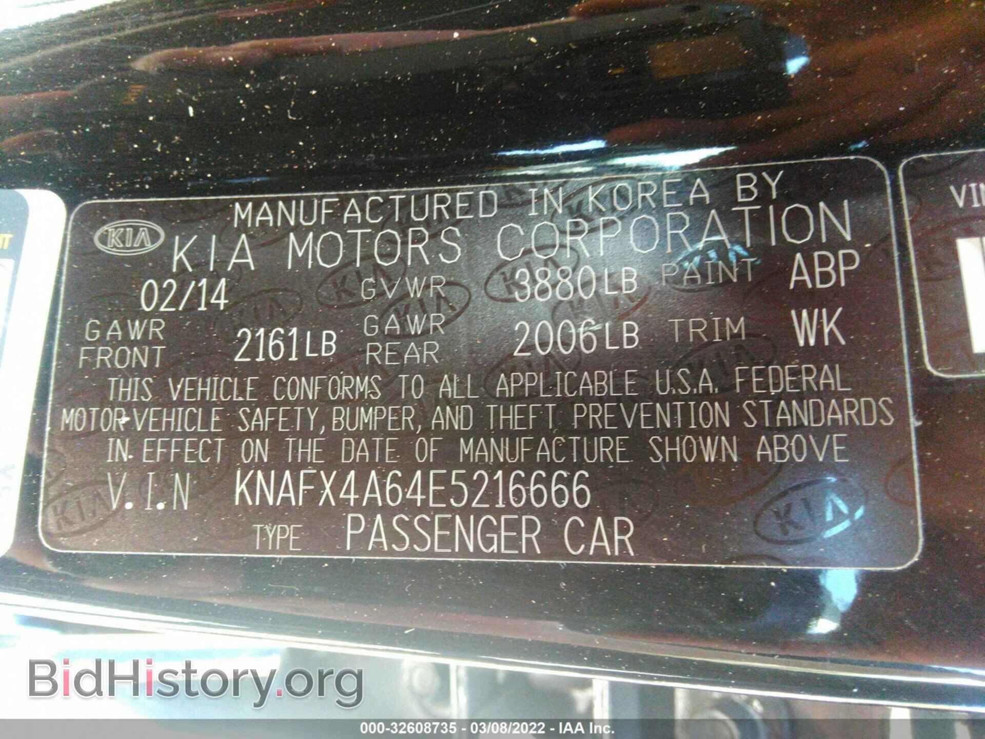 2014 KIA FORTE - VIN: KNAFX4A64E5216666 - Фото 9