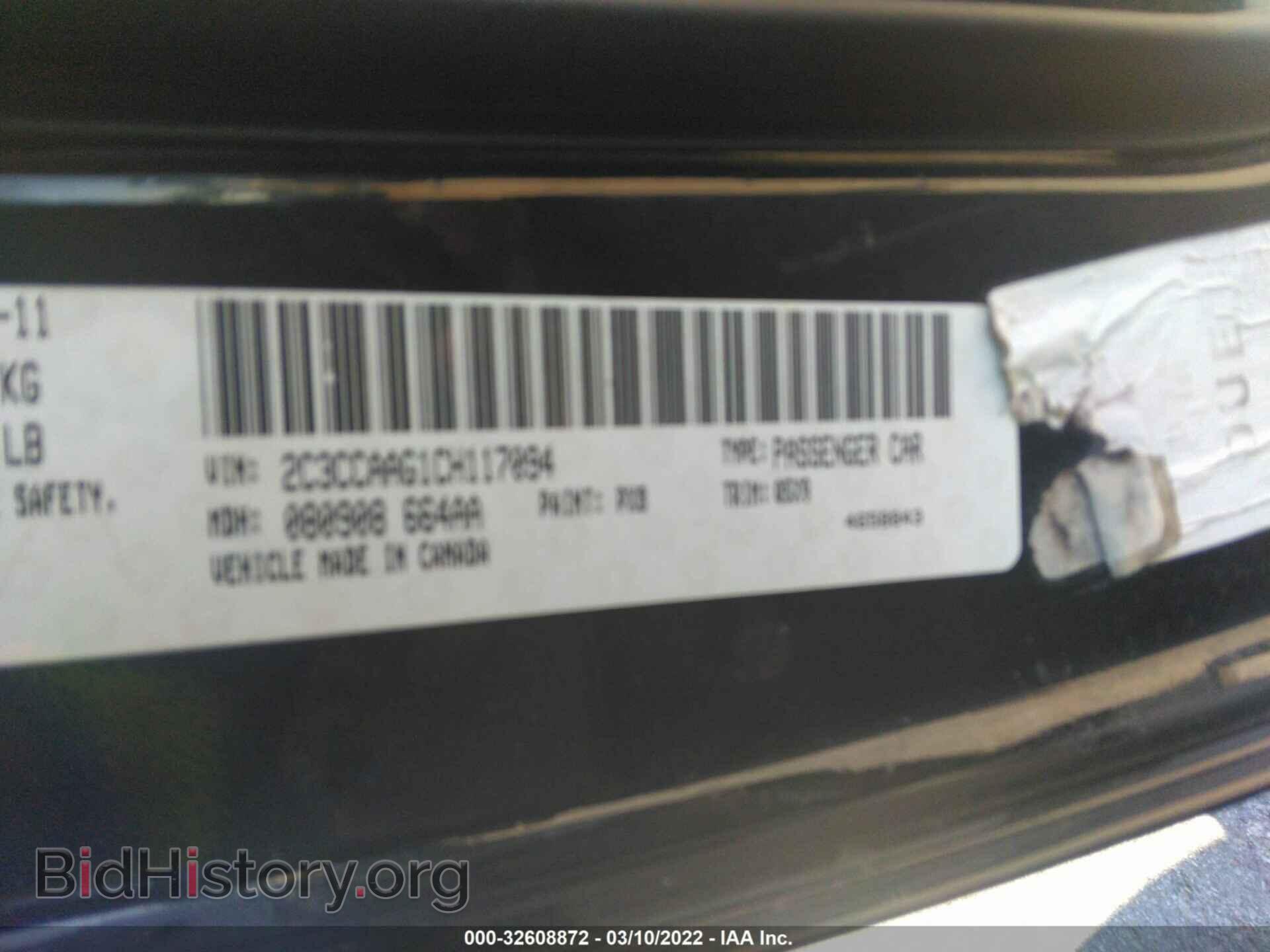 2012 CHRYSLER 300 - VIN: 2C3CCAAG1CH117094 - Фото 9