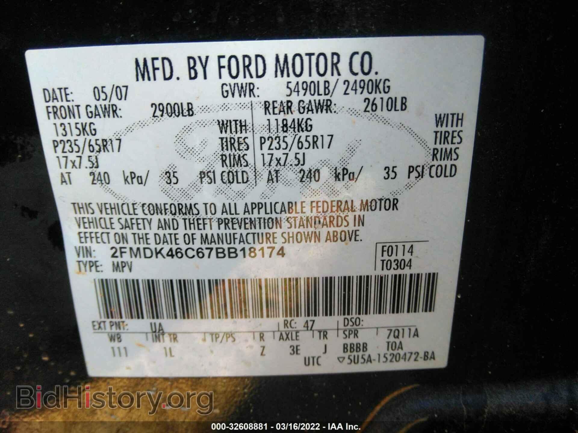 2007 FORD EDGE - VIN: 2FMDK46C67BB18174 - Фото 9