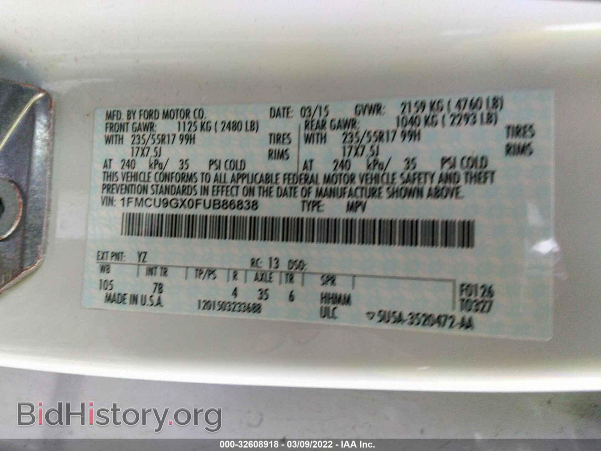 2015 FORD ESCAPE - VIN: 1FMCU9GX0FUB86838 - Фото 9