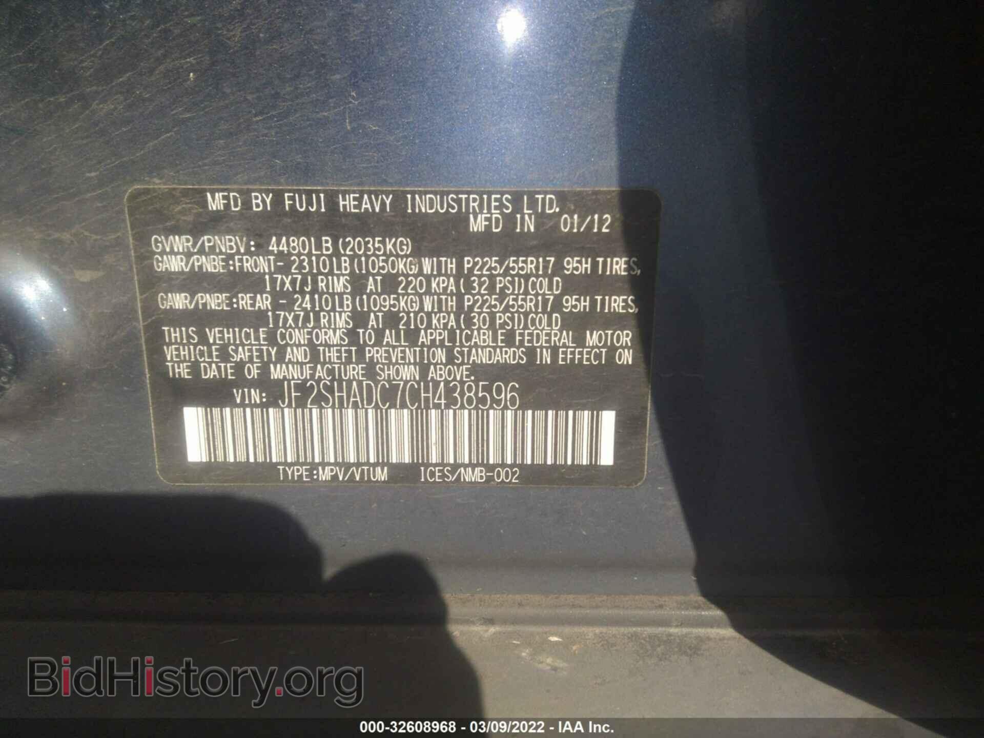 2012 SUBARU FORESTER - VIN: JF2SHADC7CH438596 - Фото 9