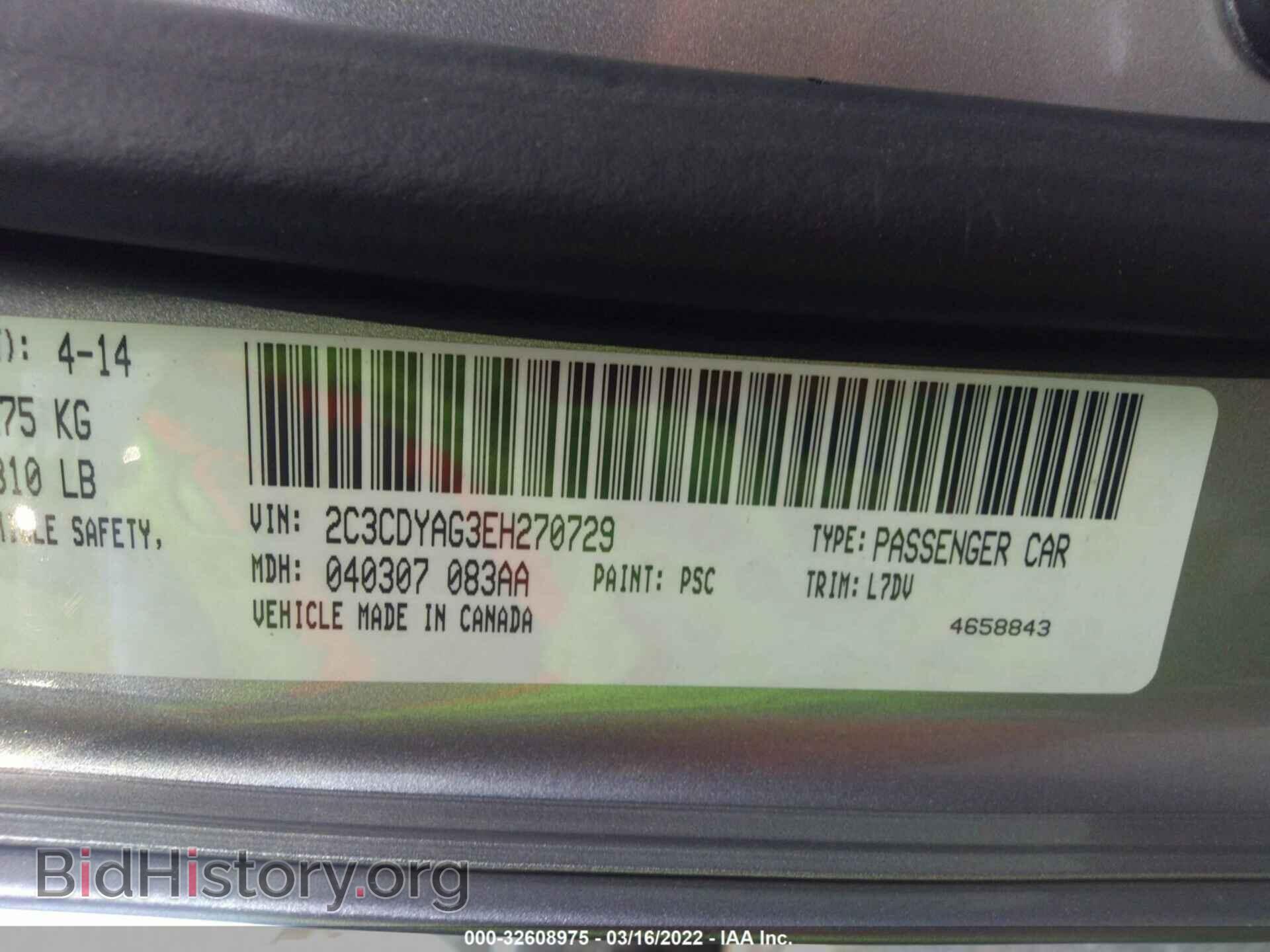 2014 DODGE CHALLENGER - VIN: 2C3CDYAG3EH270729 - Фото 9