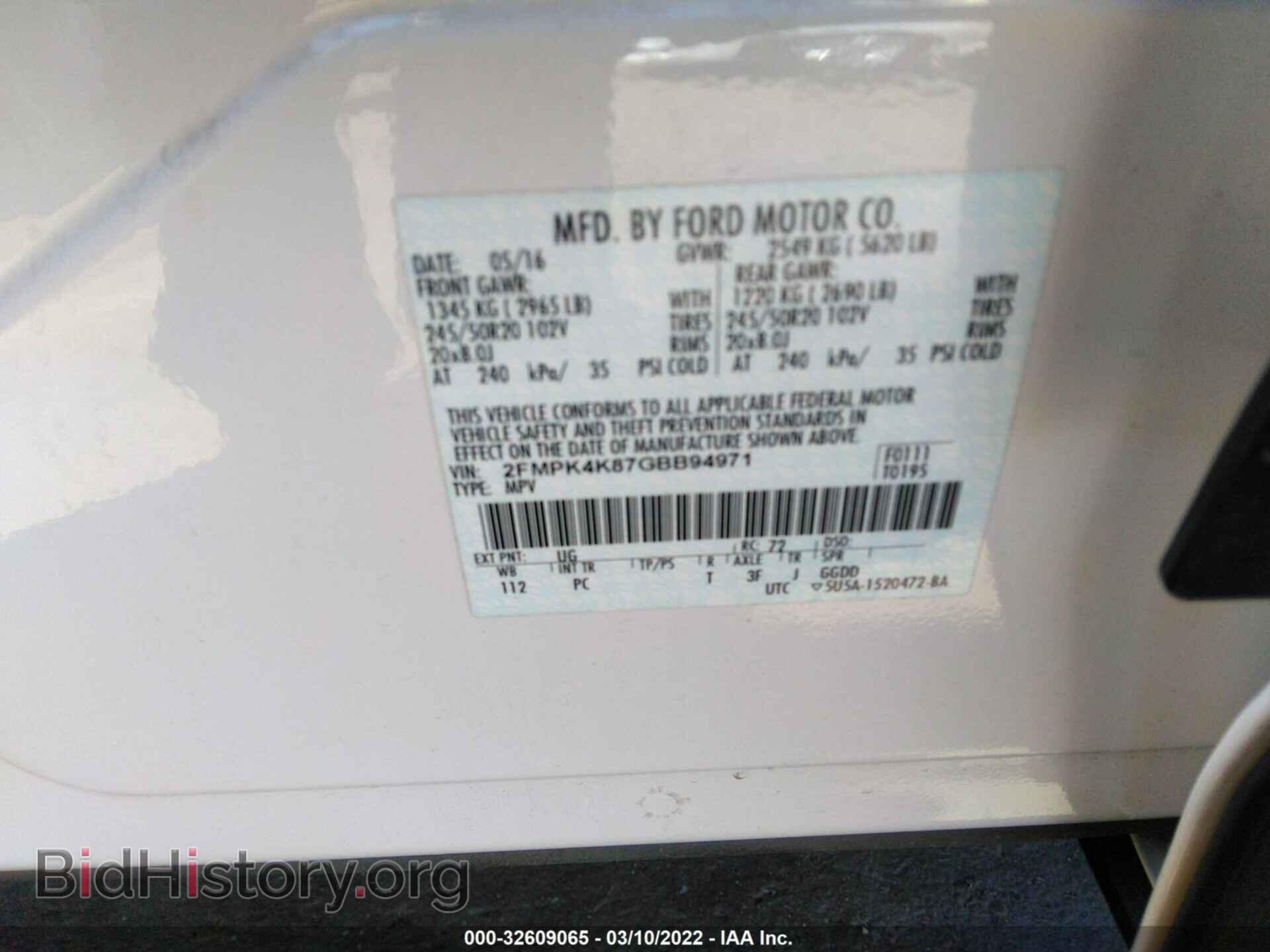2016 FORD EDGE - VIN: 2FMPK4K87GBB94971 - Photo 9