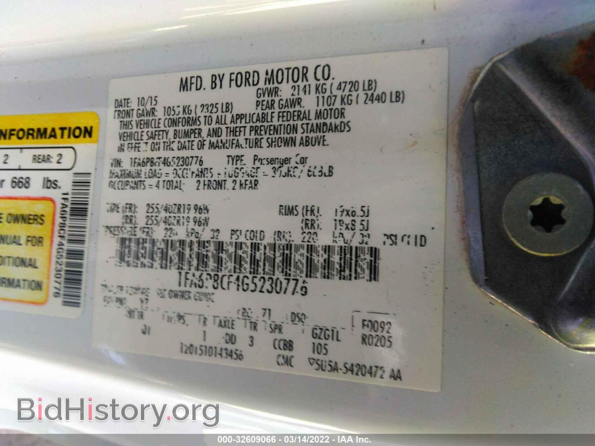 2016 FORD MUSTANG - VIN: 1FA6P8CF4G5230776 - Фото 9