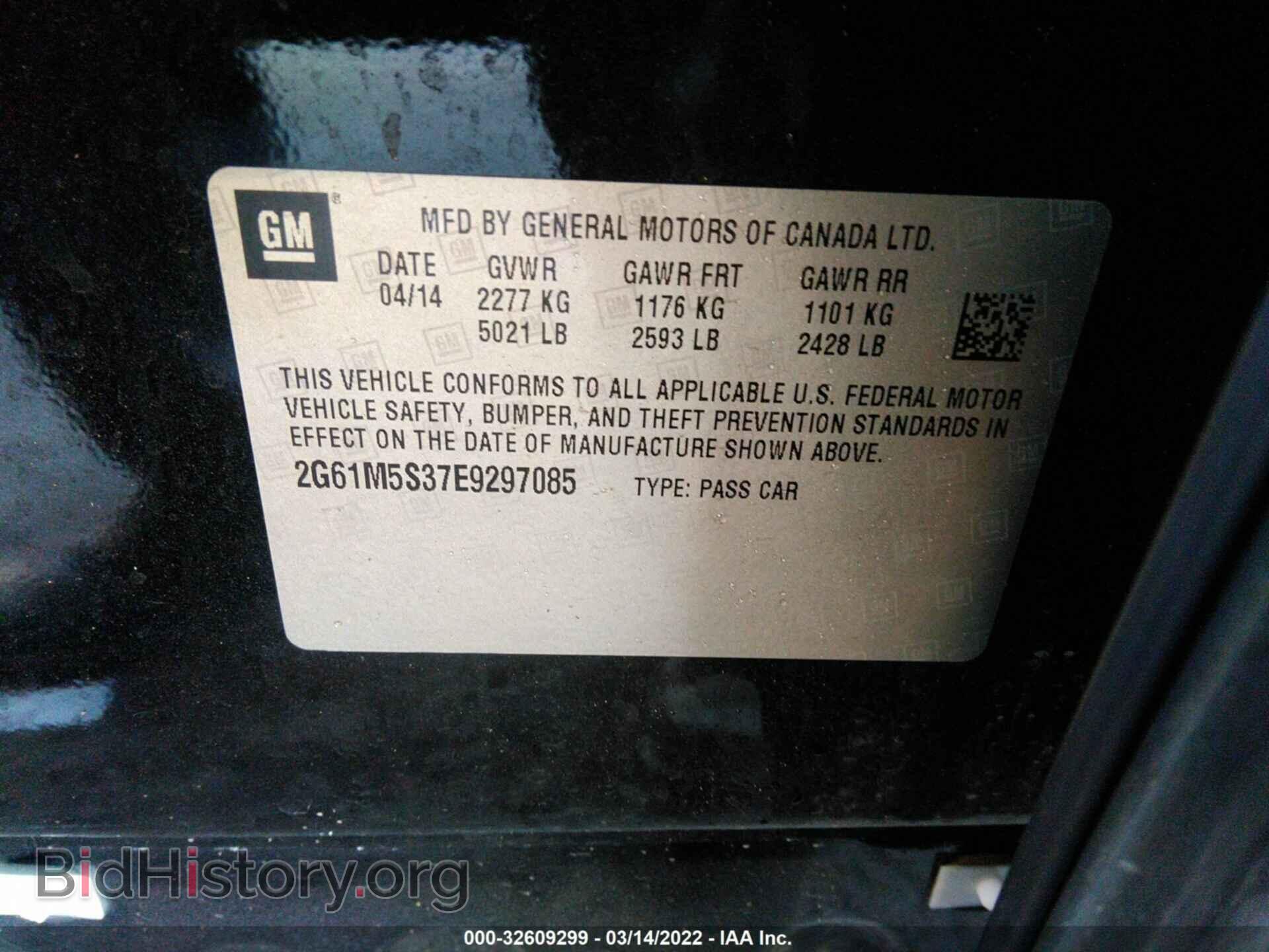 2014 CADILLAC XTS - VIN: 2G61M5S37E9297085 - Фото 9