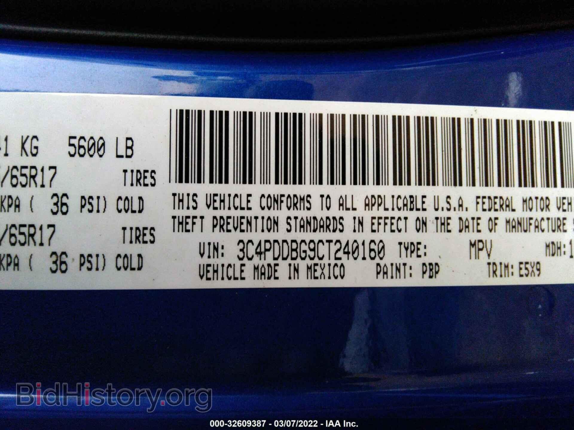 2012 DODGE JOURNEY - VIN: 3C4PDDBG9CT240160 - Фото 9