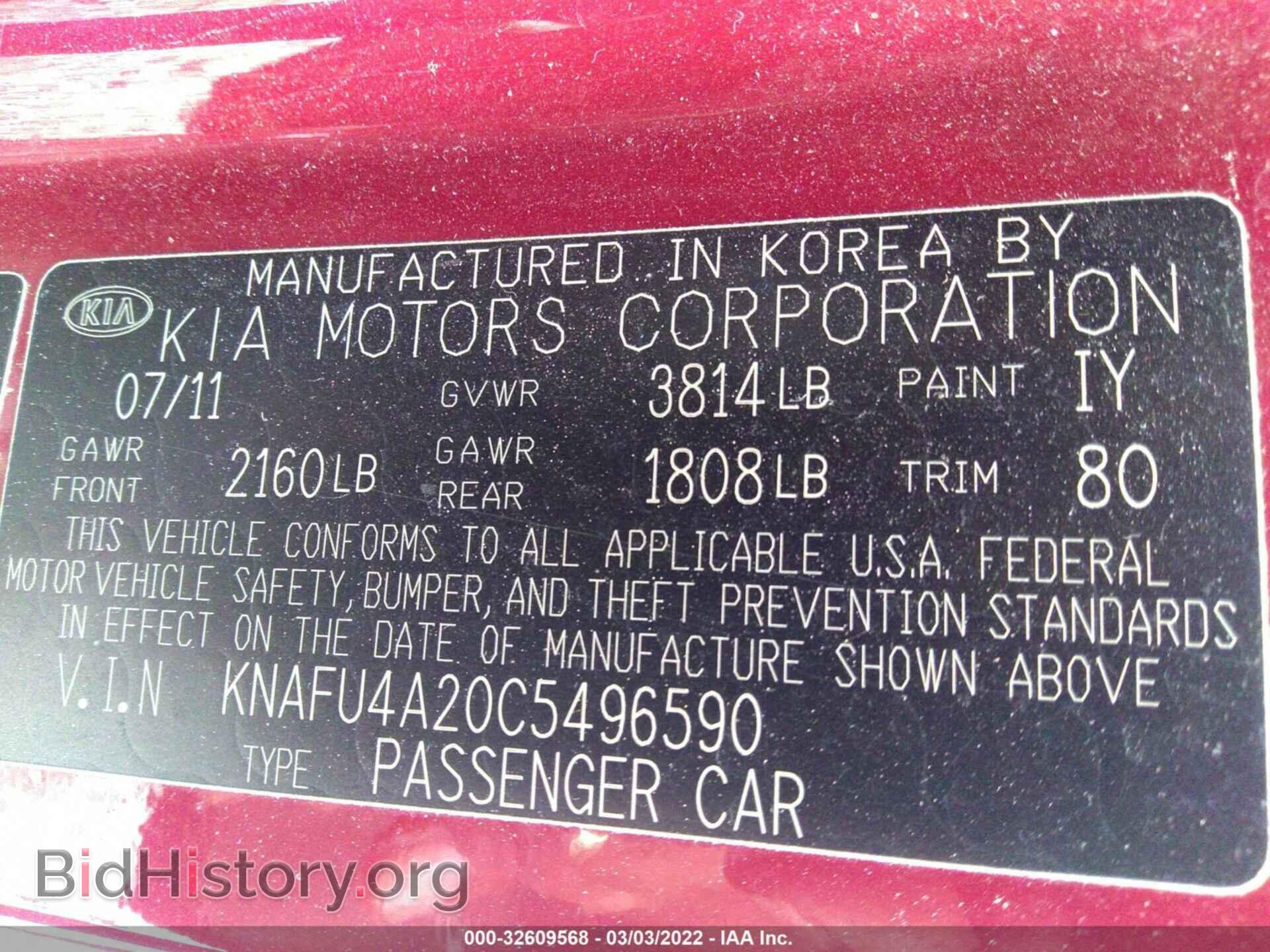 2012 KIA FORTE - VIN: KNAFU4A20C5496590 - Фото 9