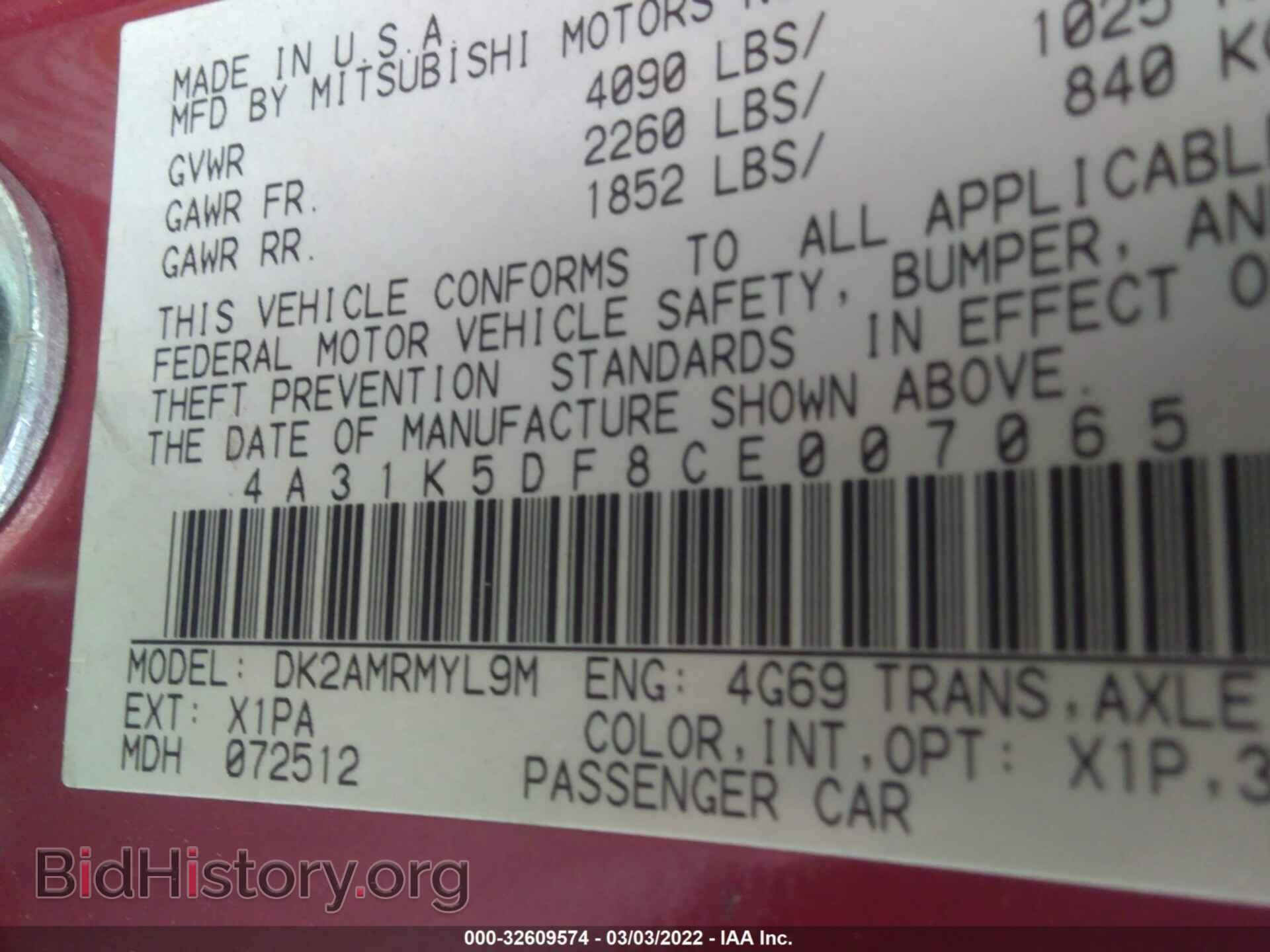 2012 MITSUBISHI ECLIPSE - VIN: 4A31K5DF8CE007065 - Фото 9