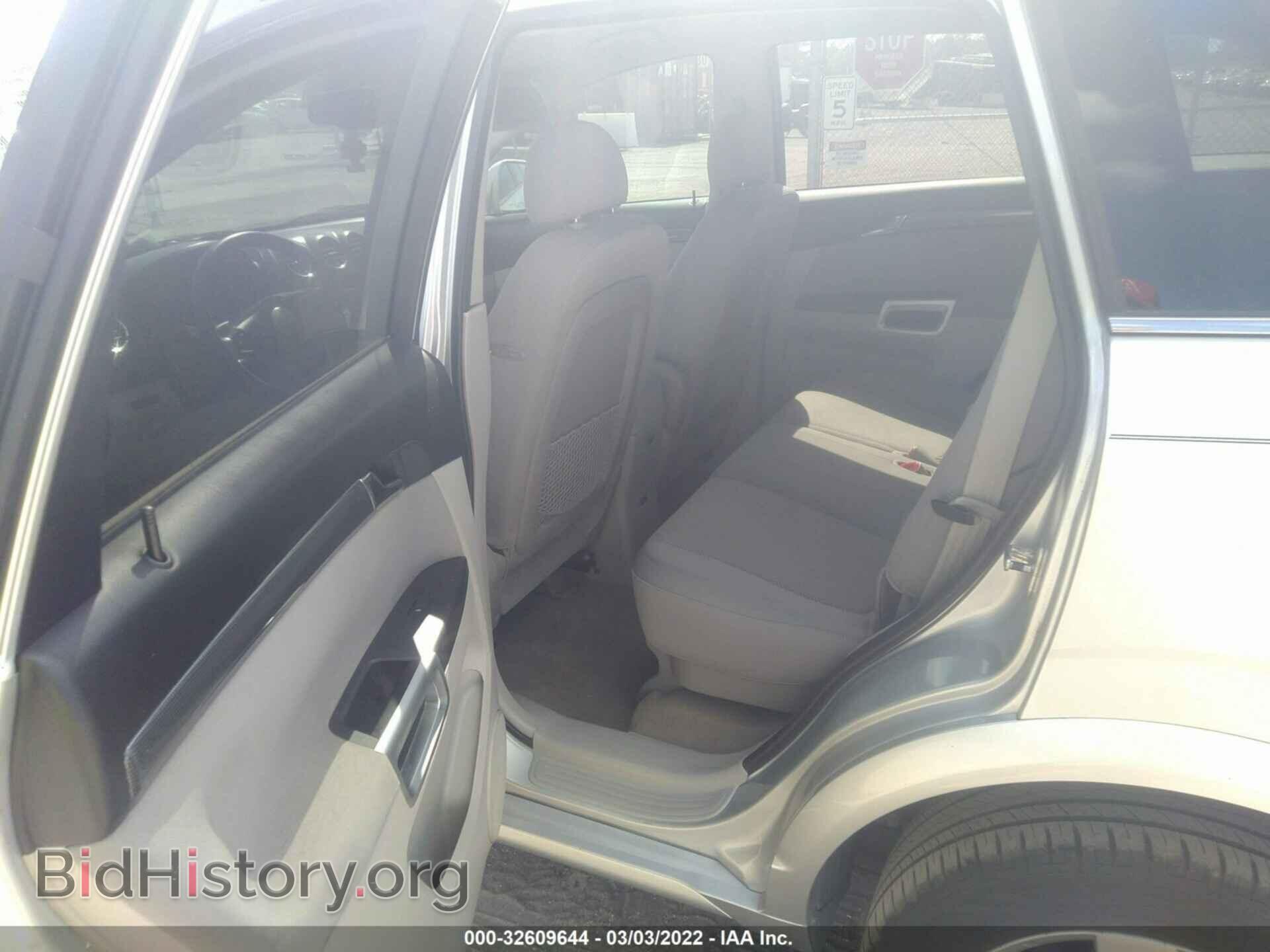 2009 SATURN VUE - VIN: 3GSCL53759S590572 - Фото 8