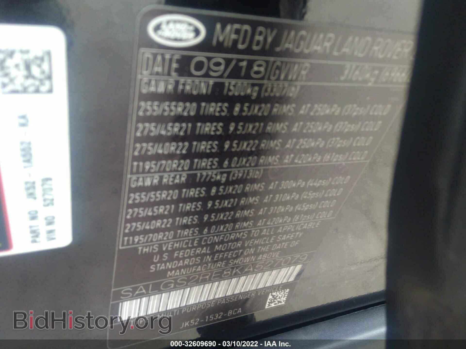 2019 LAND ROVER RANGE ROVER - VIN: SALGS2RE8KA527079 - Фото 9