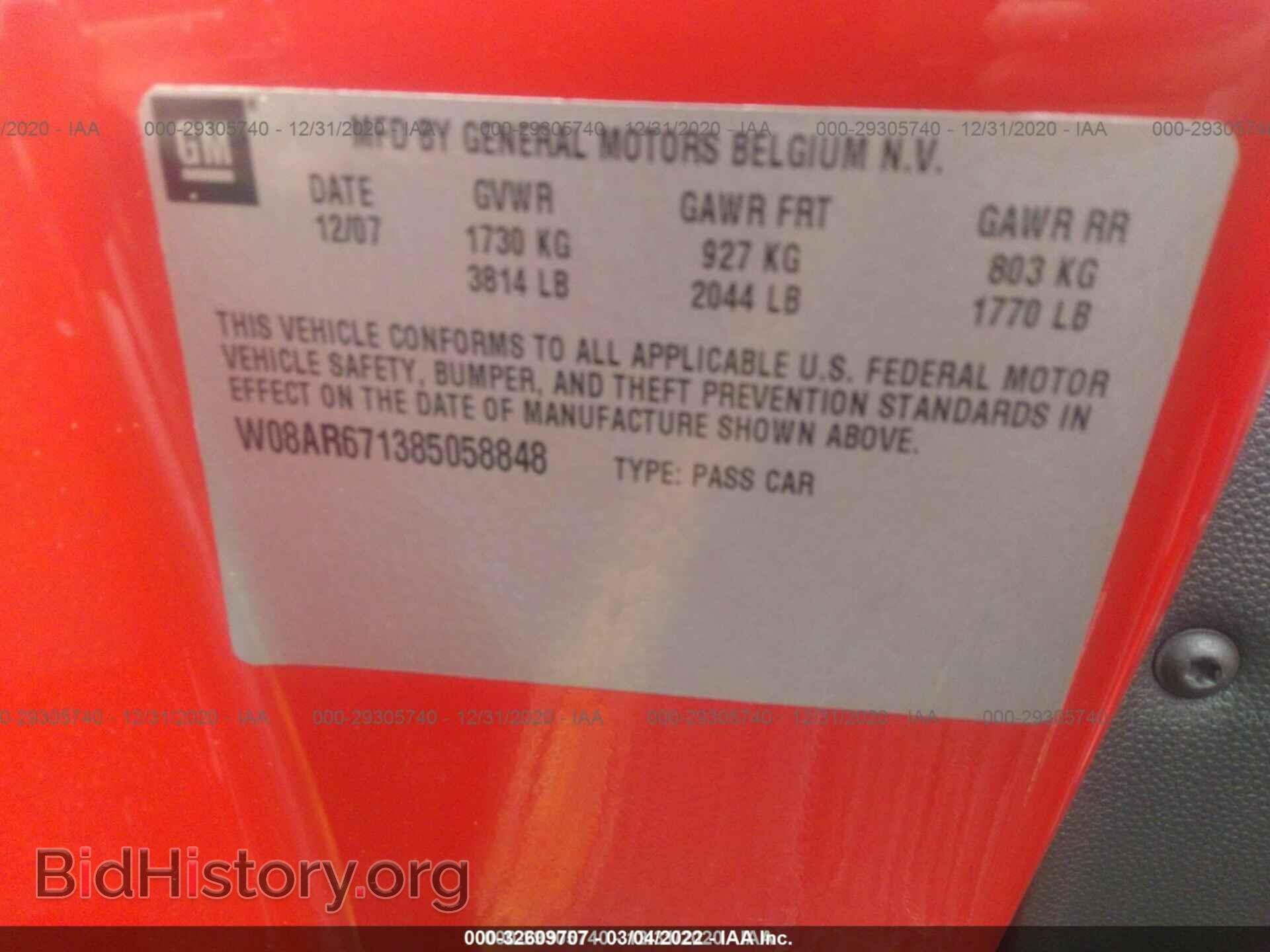 2008 SATURN ASTRA - VIN: W08AR671385058848 - Фото 9