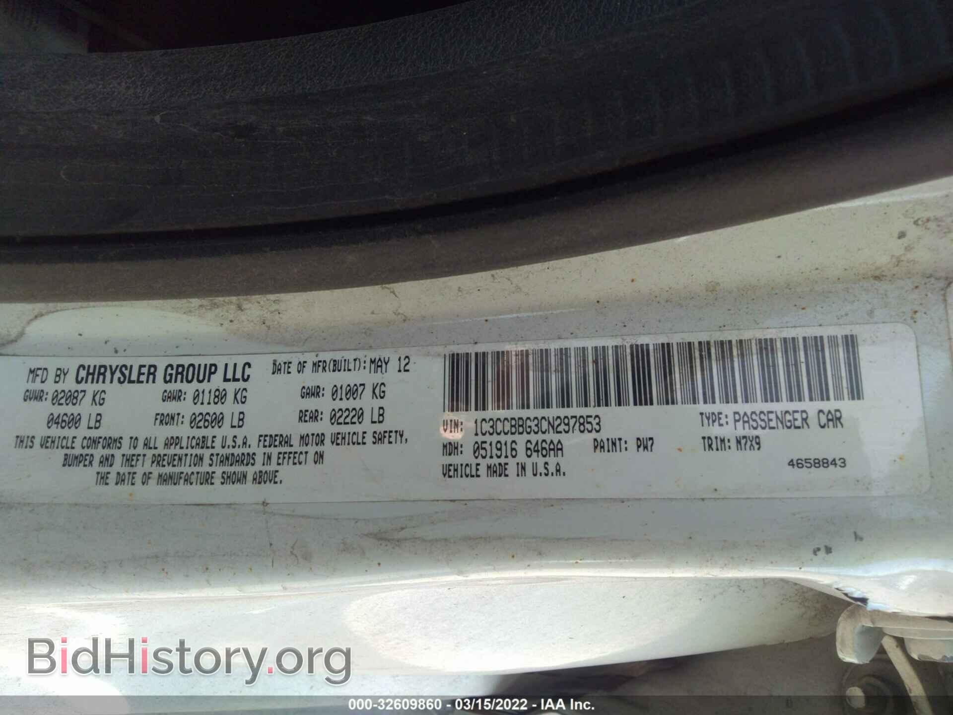 2012 CHRYSLER 200 - VIN: 1C3CCBBG3CN297853 - Фото 9