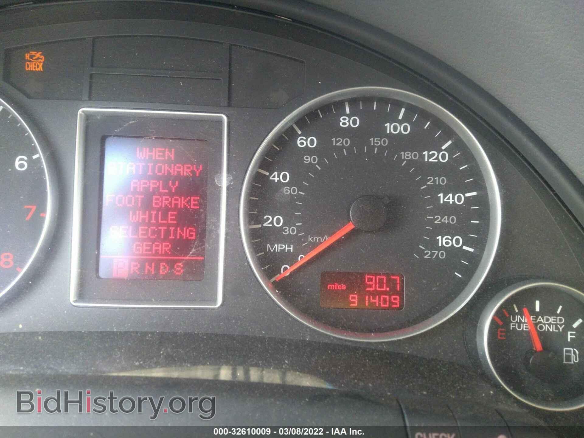 2007 AUDI A4 - VIN: WAUDF78E47A024215 - Photo 7