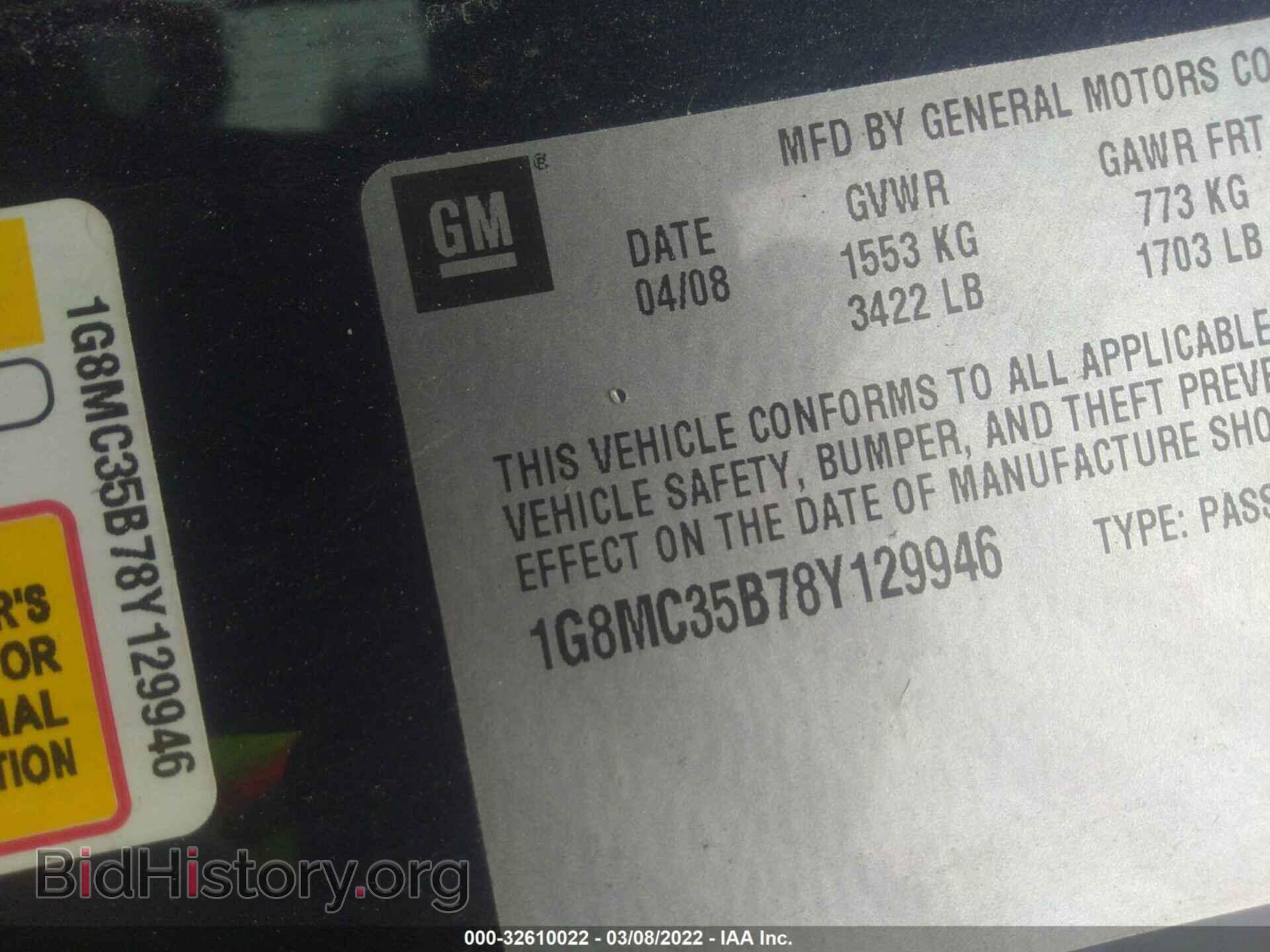 2008 SATURN SKY - VIN: 1G8MC35B78Y129946 - Photo 9