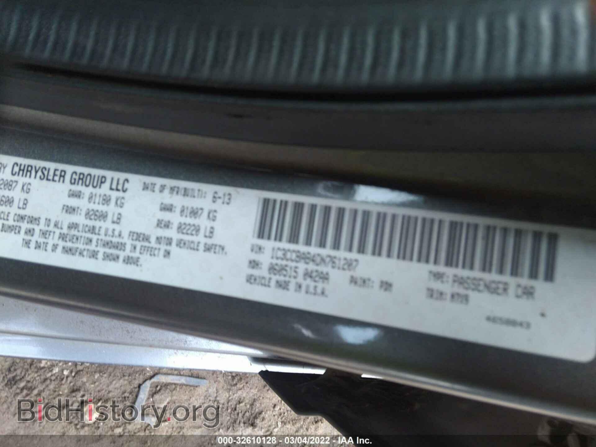 2013 CHRYSLER 200 - VIN: 1C3CCBAB4DN761207 - Фото 9