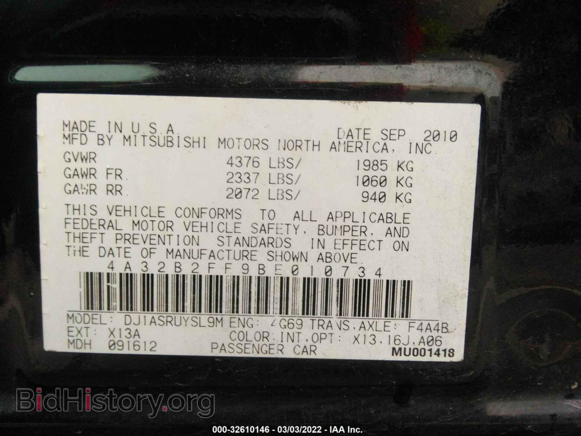 2011 MITSUBISHI GALANT - VIN: 4A32B2FF9BE010734 - Фото 9