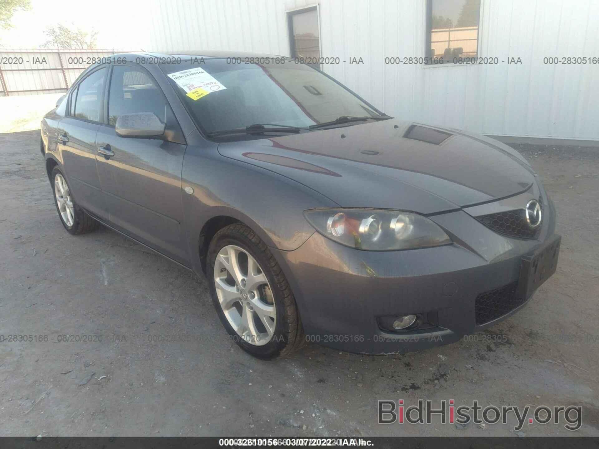 Photo JM1BK32F581121912 - MAZDA MAZDA3 2008