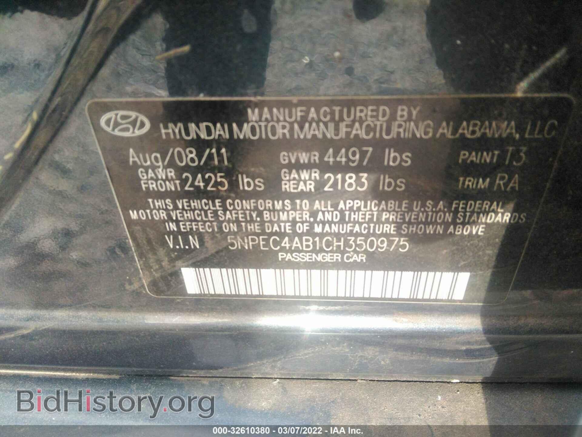 2012 HYUNDAI SONATA - VIN: 5NPEC4AB1CH350975 - Фото 9