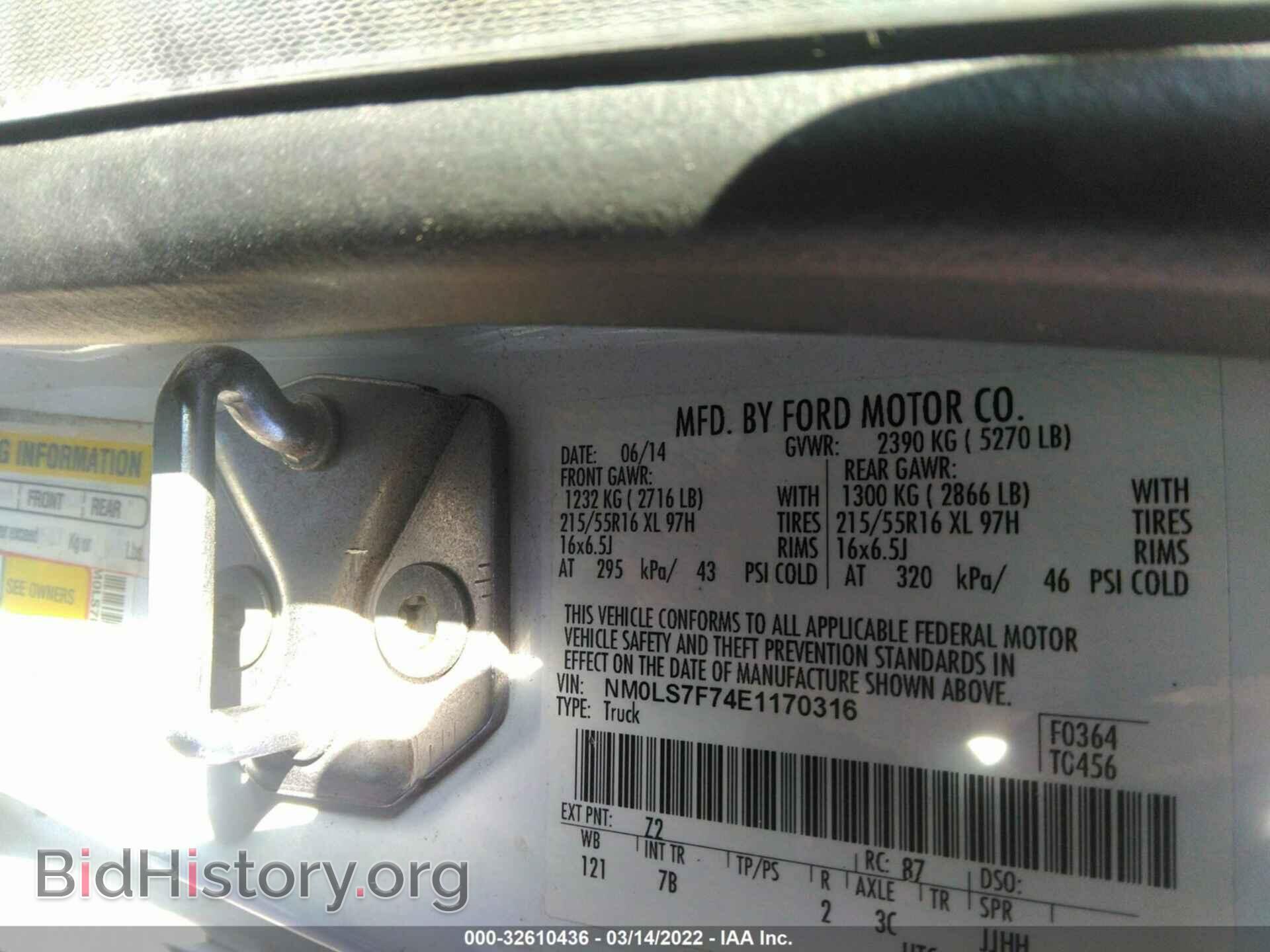 2014 FORD TRANSIT CONNECT - VIN: NM0LS7F74E1170316 - Фото 9
