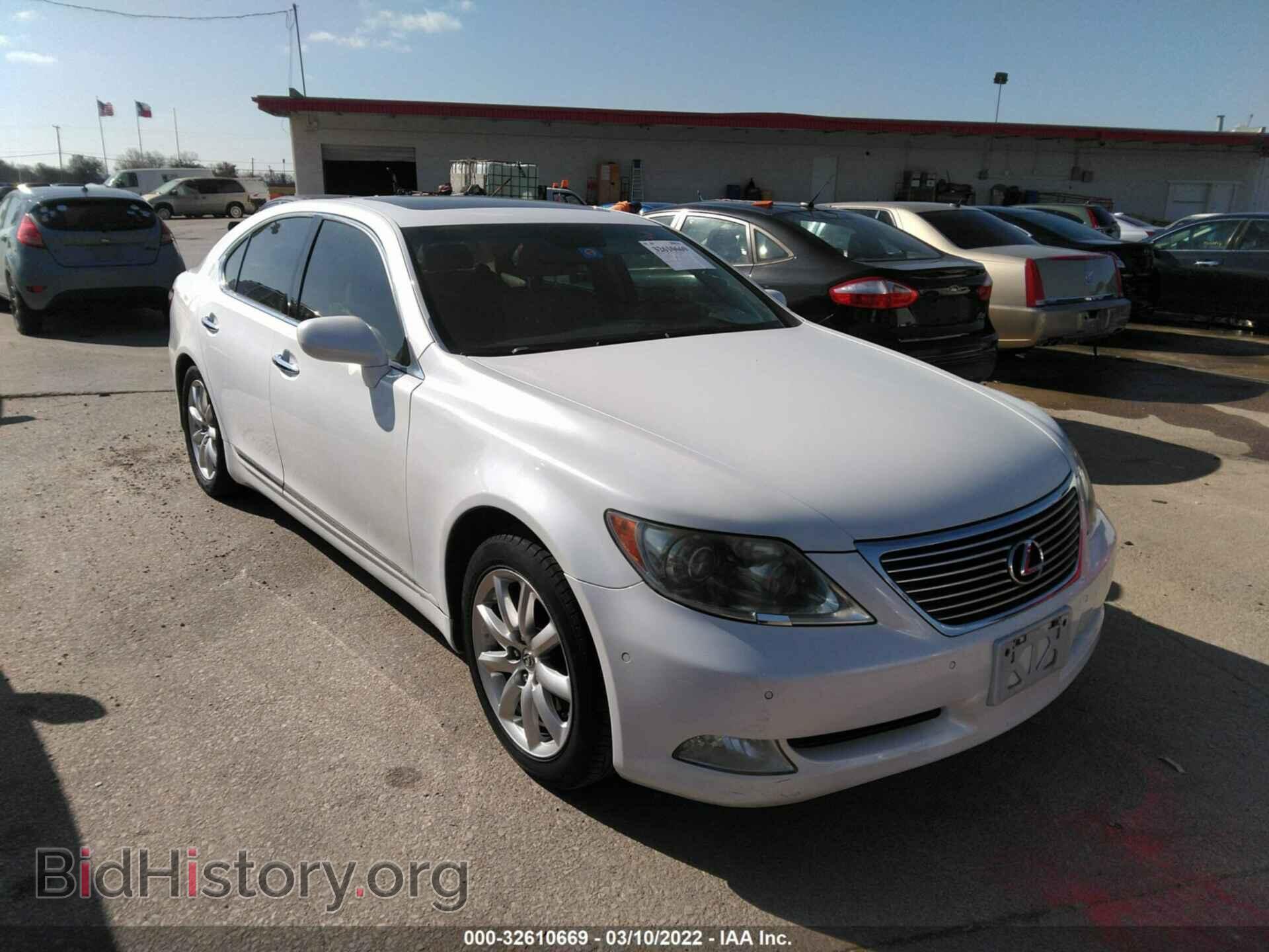 Photo JTHBL46F975008693 - LEXUS LS 460 2007