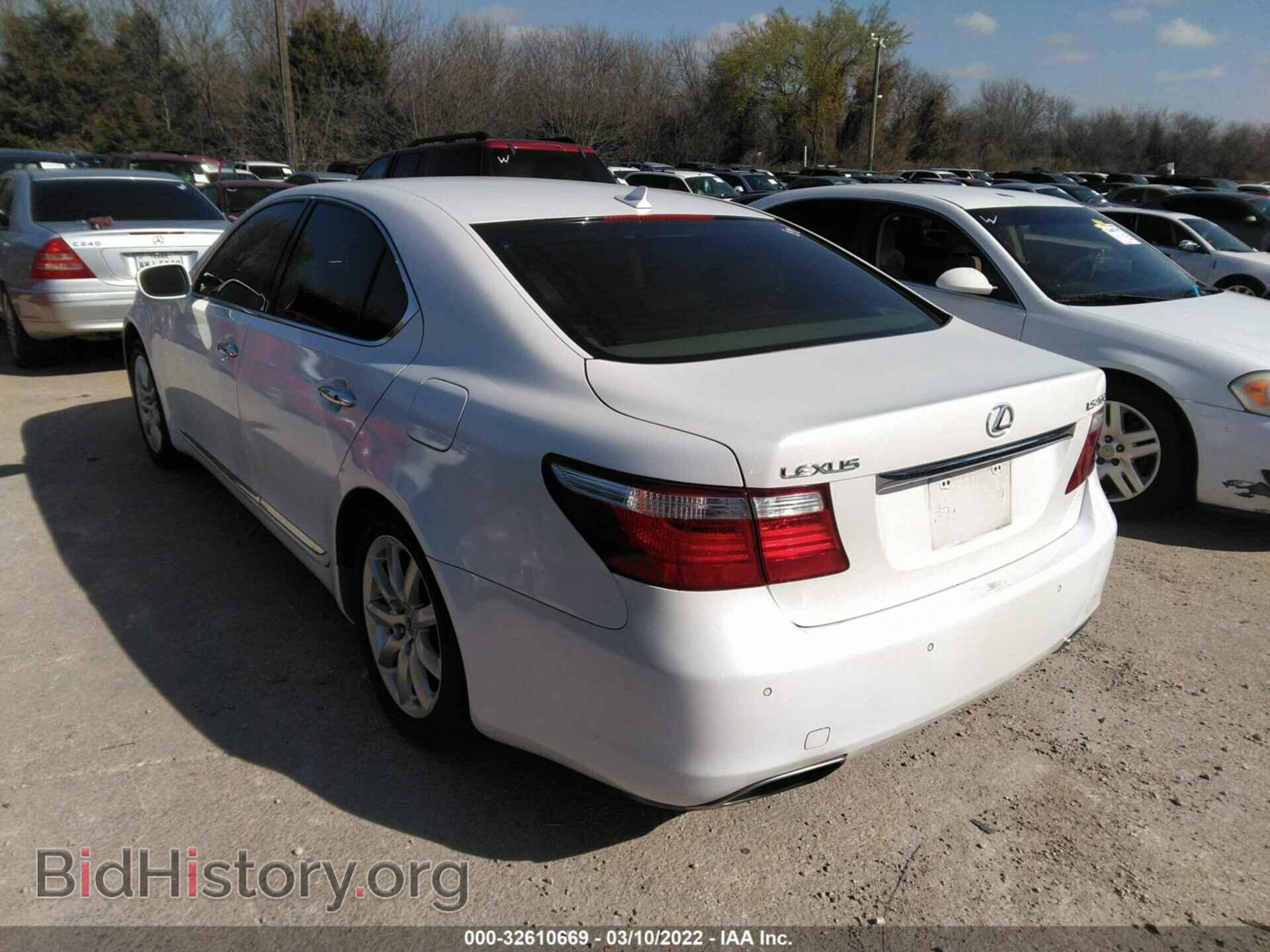 2007 LEXUS LS 460 - VIN: JTHBL46F975008693 - Фото 3