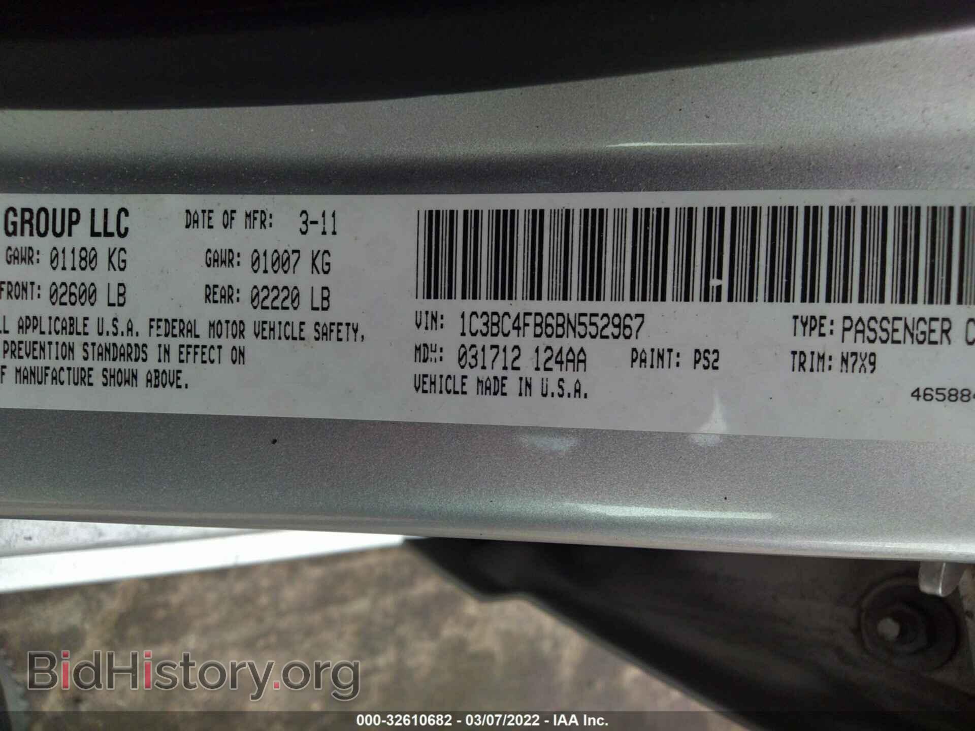 2011 CHRYSLER 200 - VIN: 1C3BC4FB6BN552967 - Фото 9