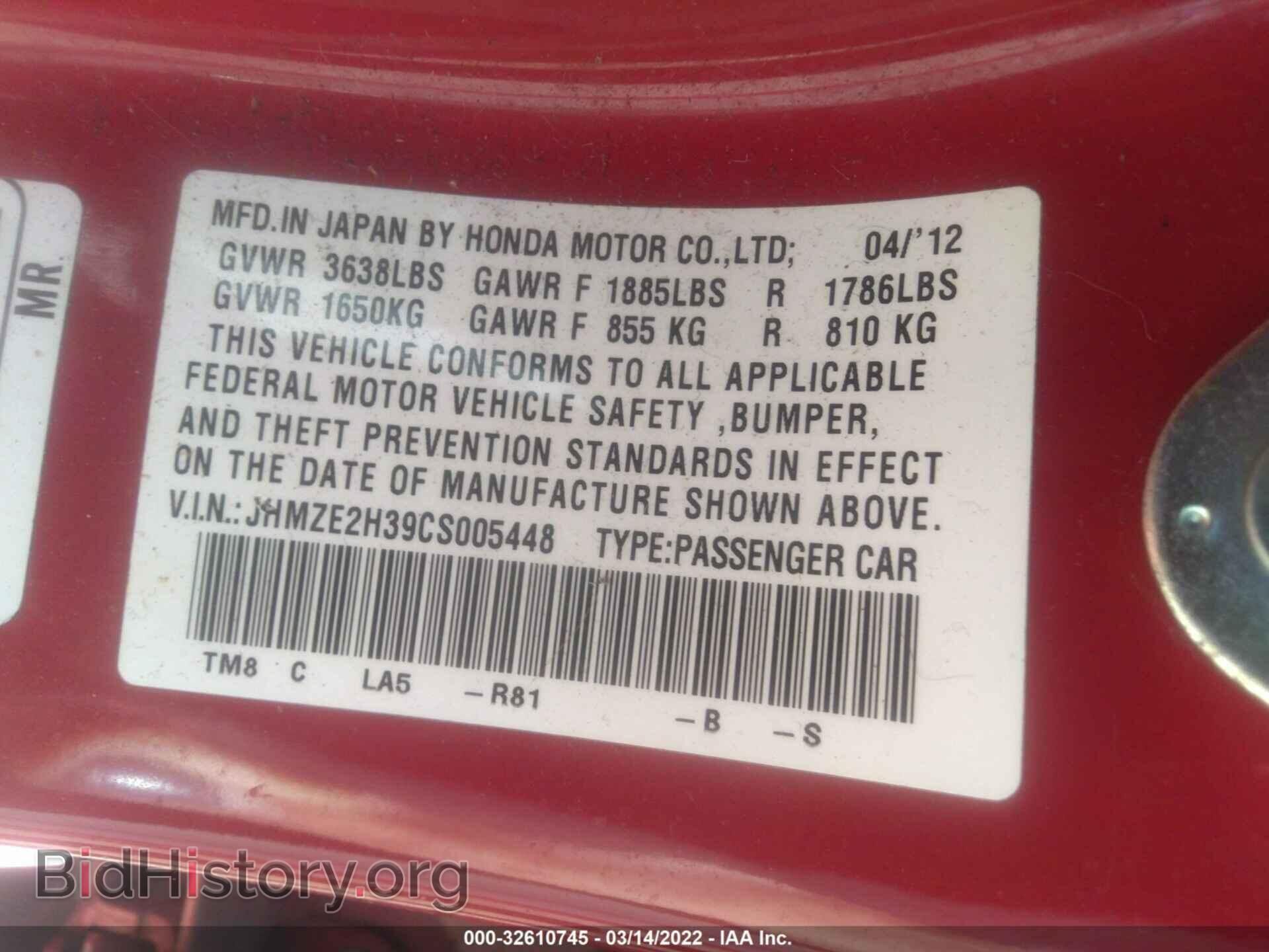 2012 HONDA INSIGHT - VIN: JHMZE2H39CS005448 - Фото 9