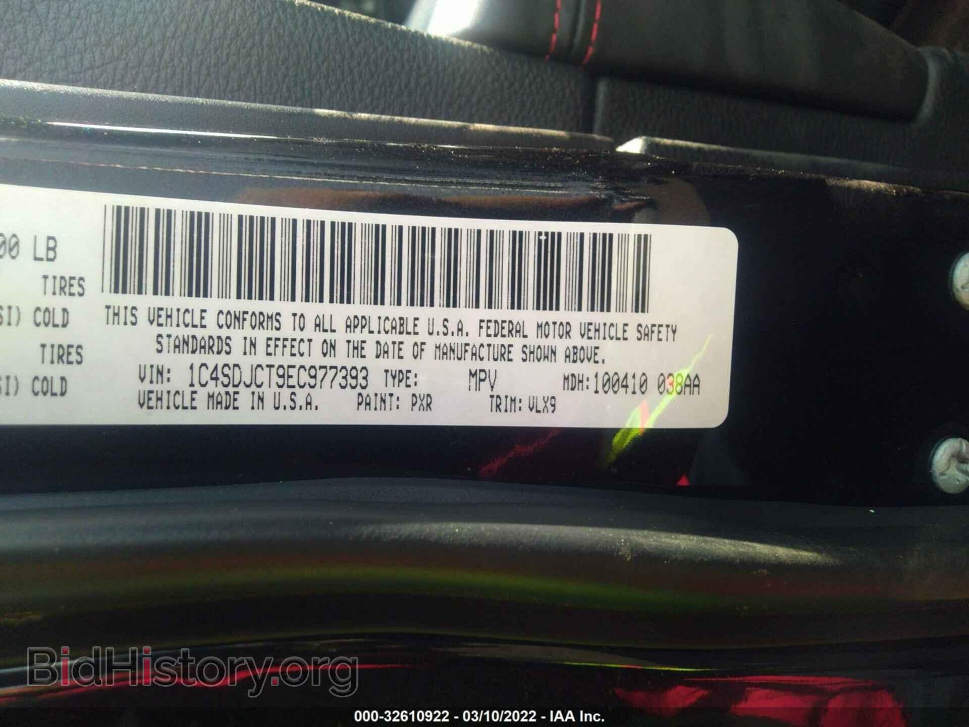 2014 DODGE DURANGO - VIN: 1C4SDJCT9EC977393 - Photo 9