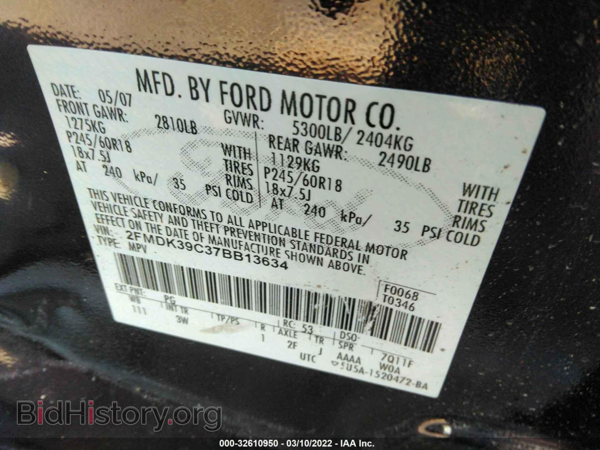 2007 FORD EDGE - VIN: 2FMDK39C37BB13634 - Photo 9