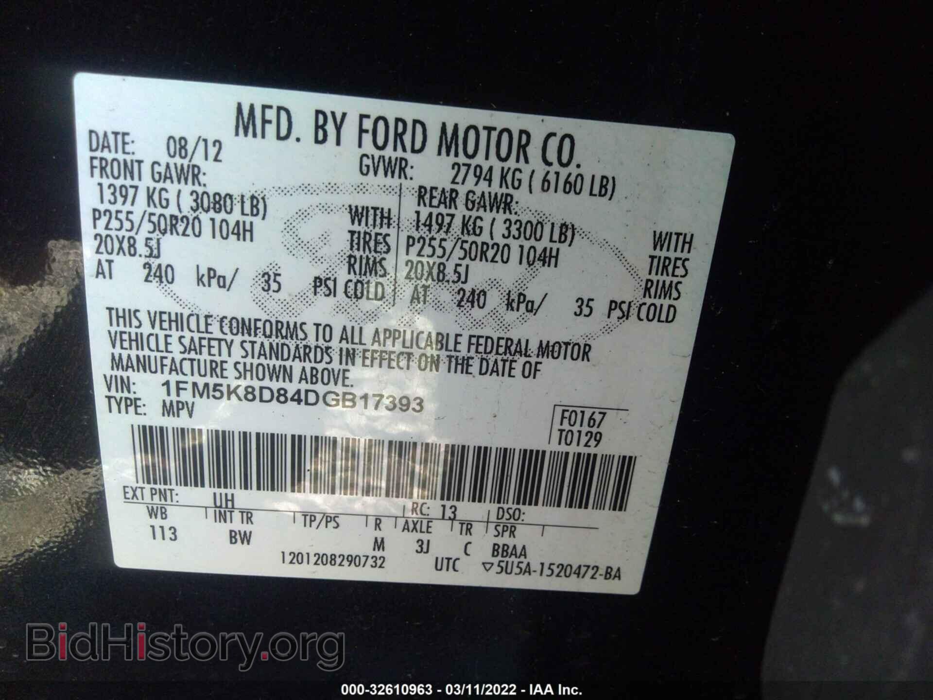 2013 FORD EXPLORER - VIN: 1FM5K8D84DGB17393 - Фото 9