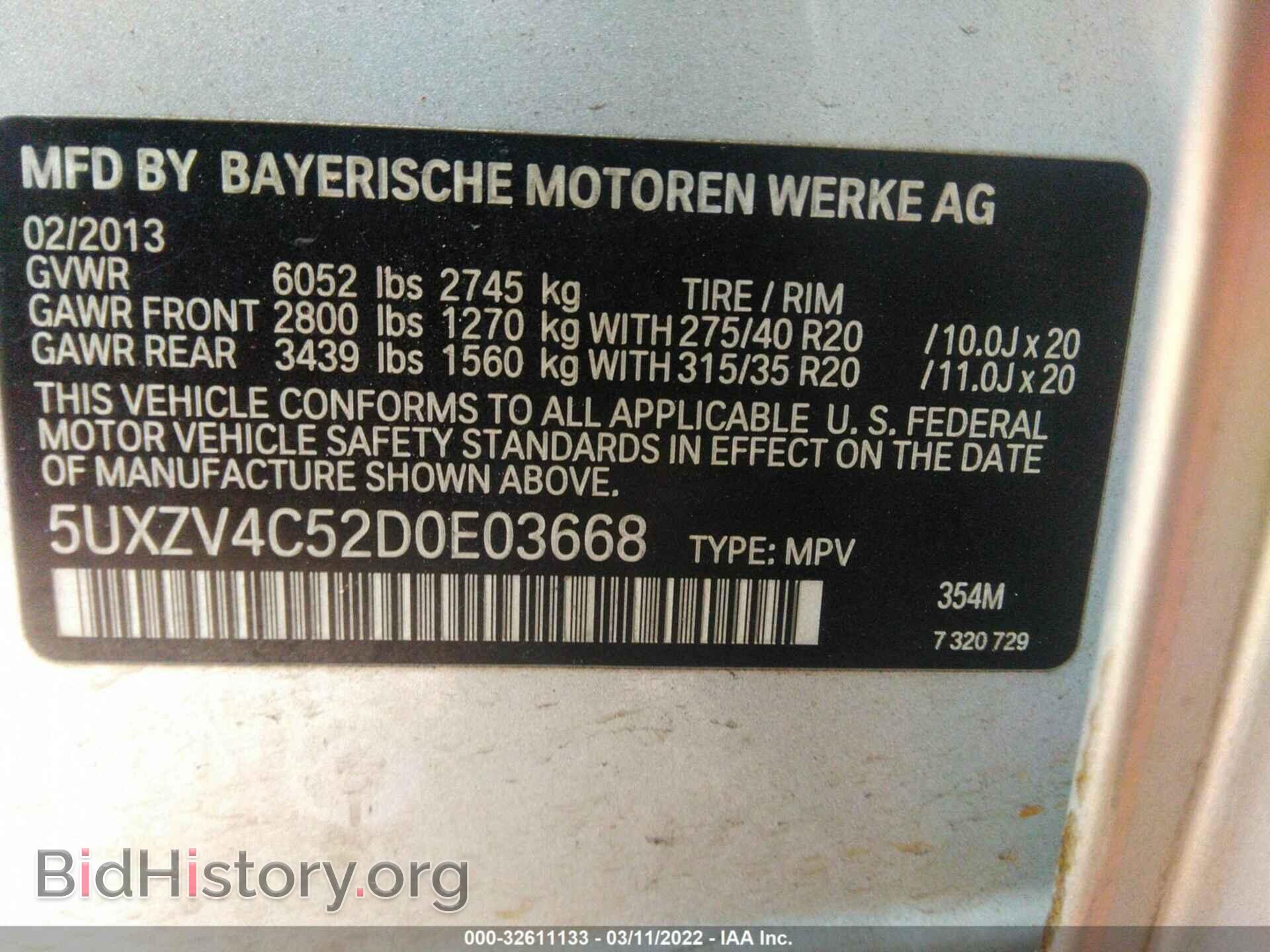 2013 BMW X5 - VIN: 5UXZV4C52D0E03668 - Фото 9