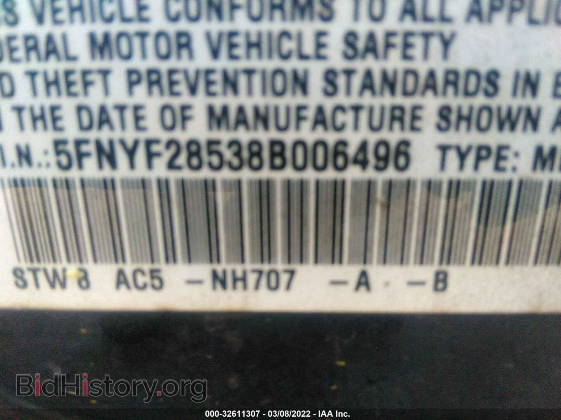 2008 HONDA PILOT - VIN: 5FNYF28538B006496 - Фото 9