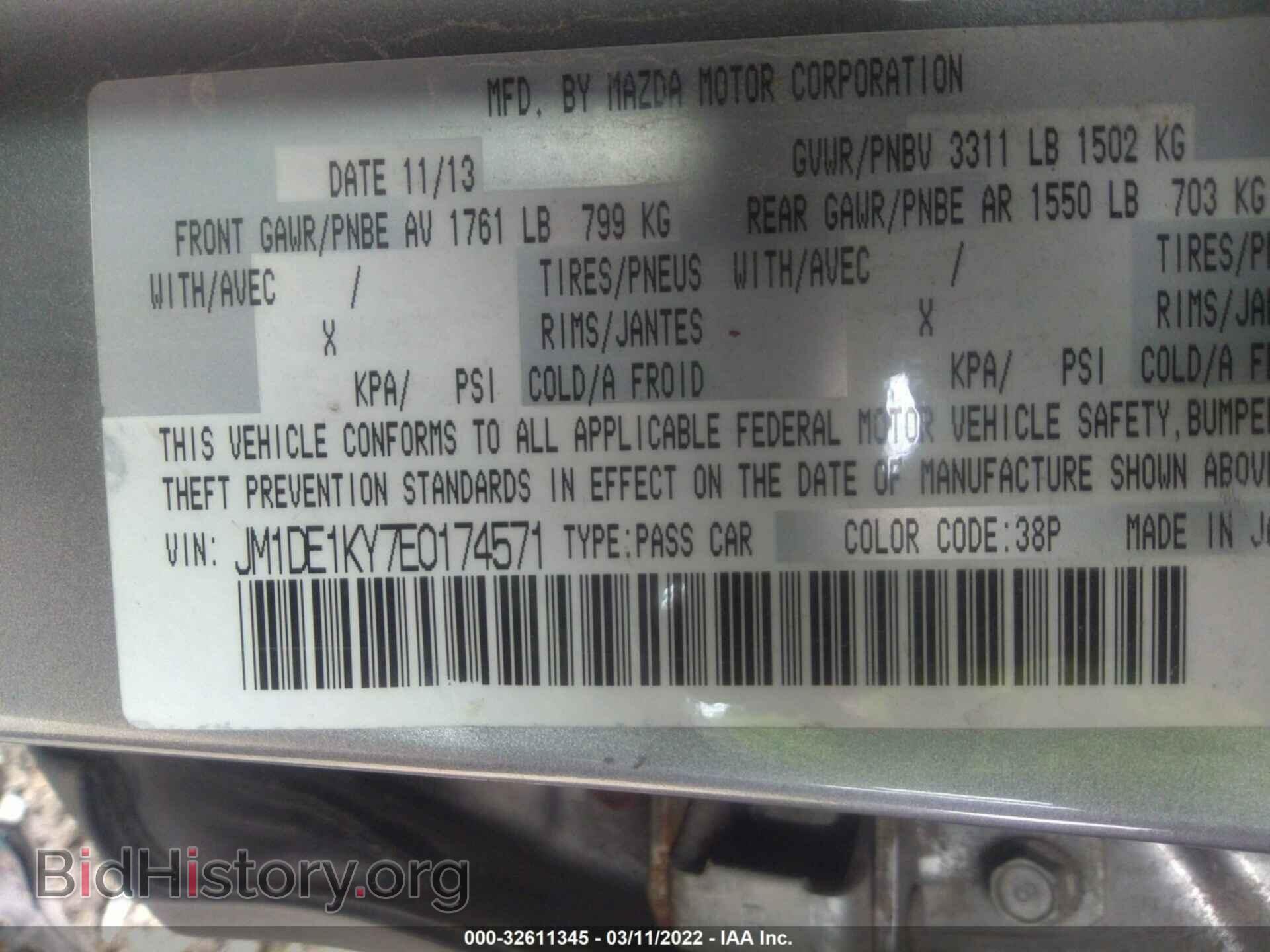 2014 MAZDA MAZDA2 - VIN: JM1DE1KY7E0174571 - Фото 9