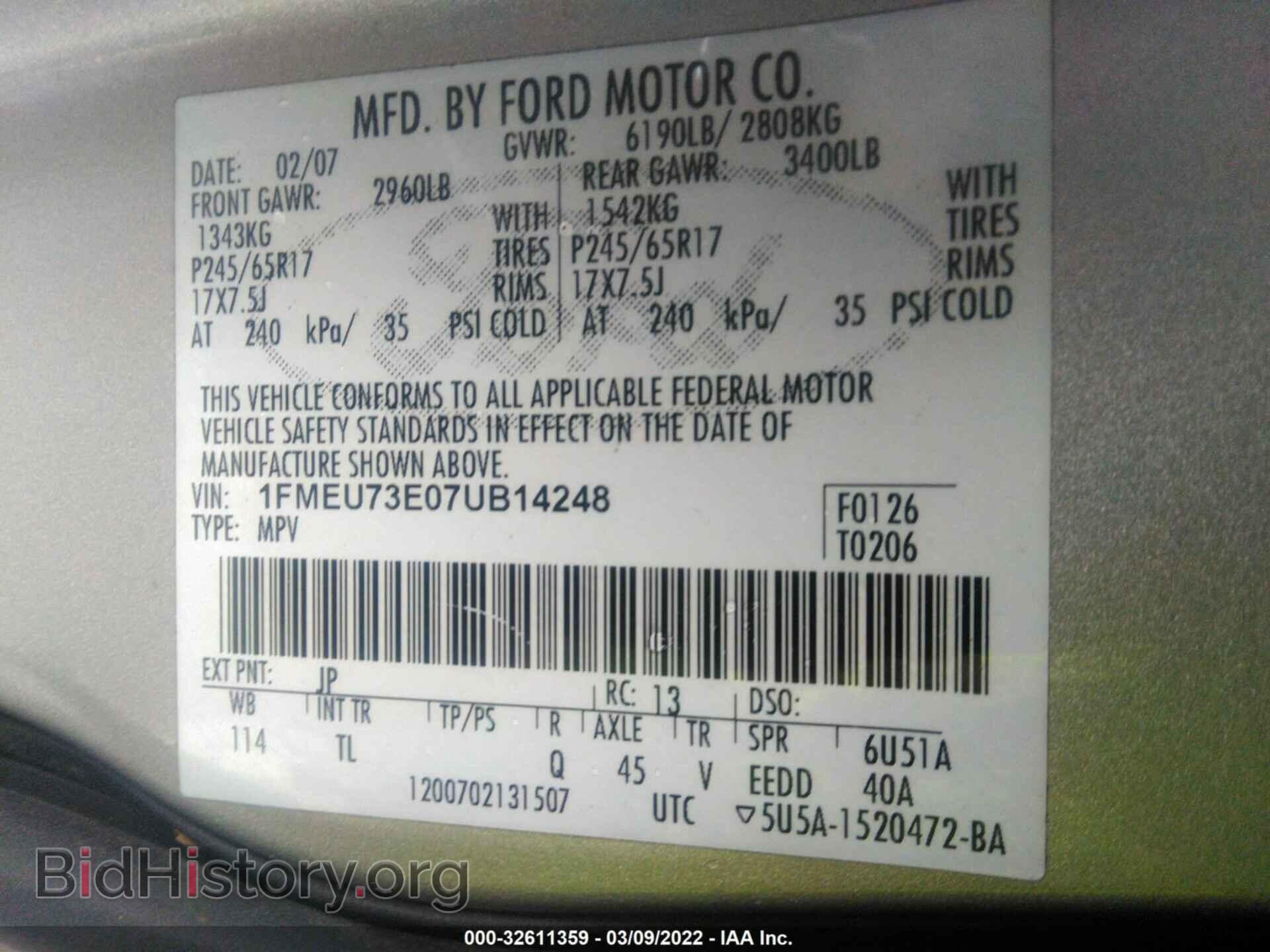 2007 FORD EXPLORER - VIN: 1FMEU73E07UB14248 - Photo 9